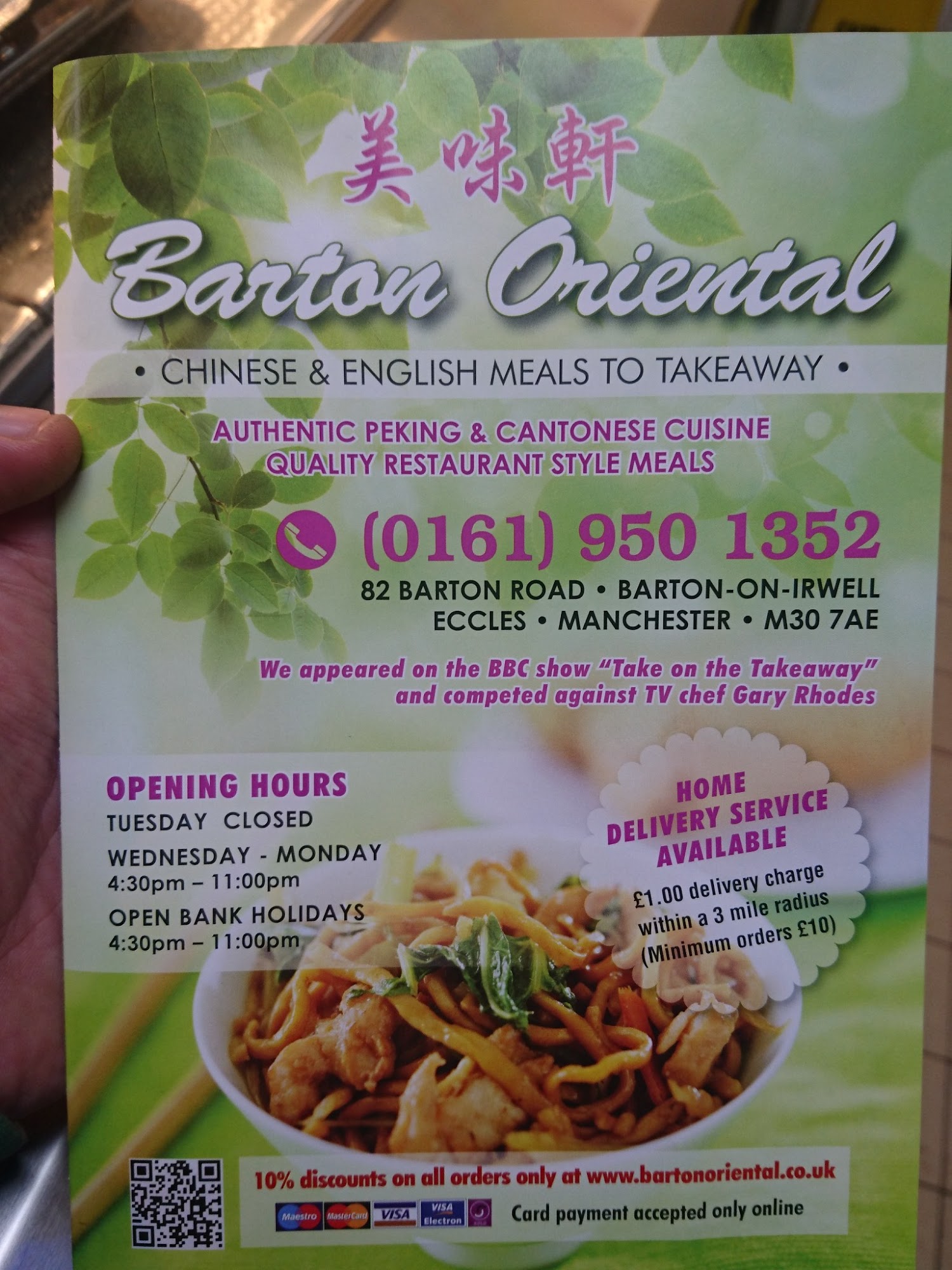 Barton Oriental Menu
