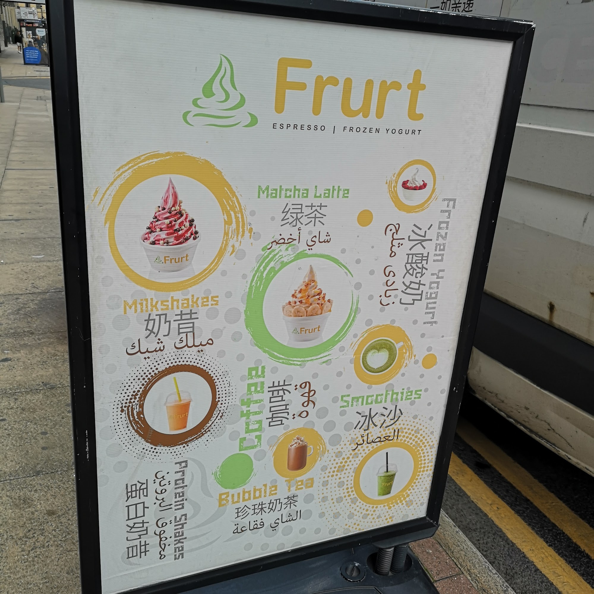Frurt Frozen Yogurt Menu