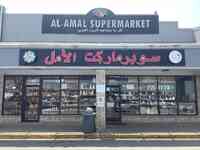 Al-Amal Supermarket & Bakery