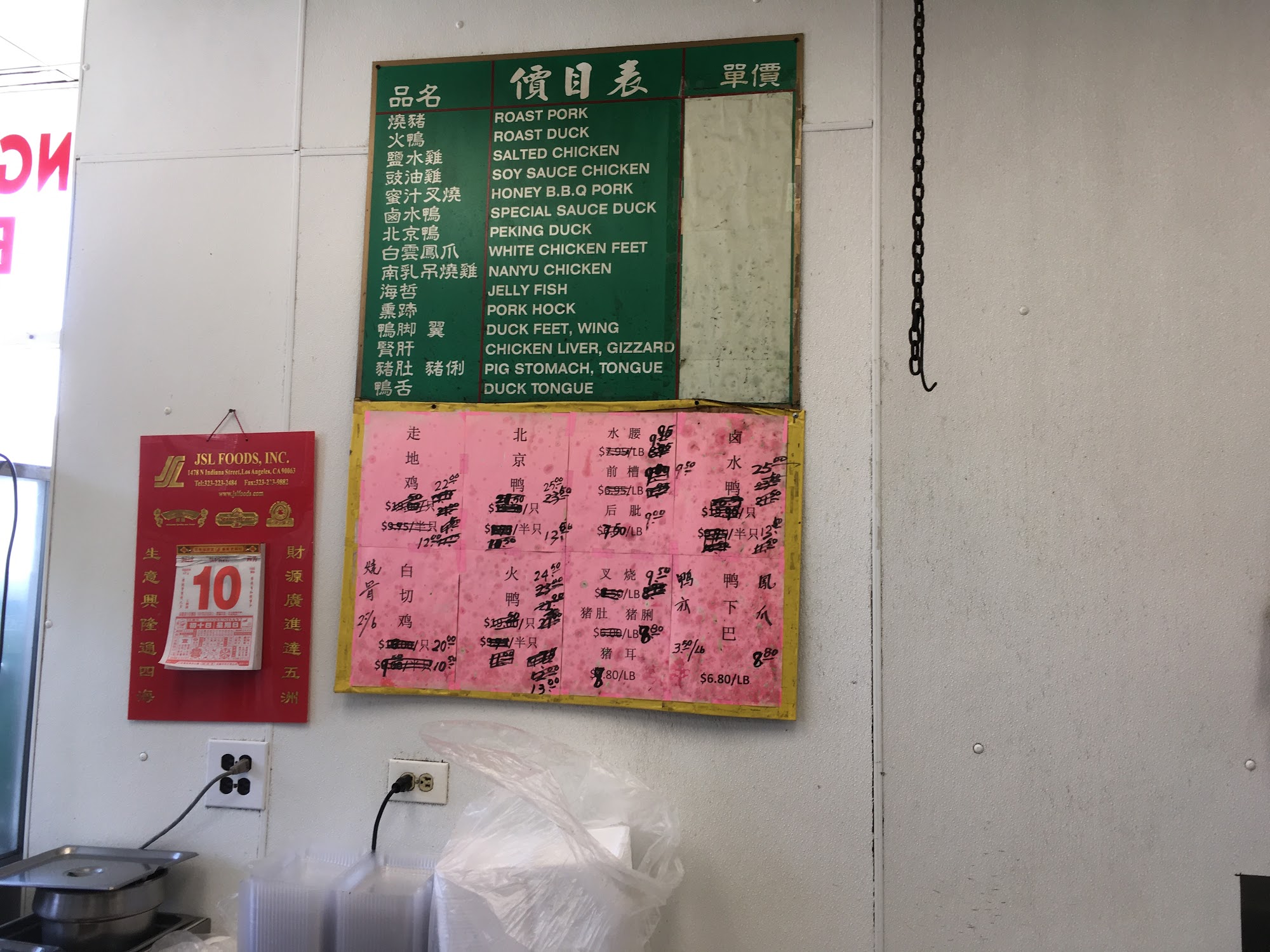 Tai Ho Yee Food Co Menu