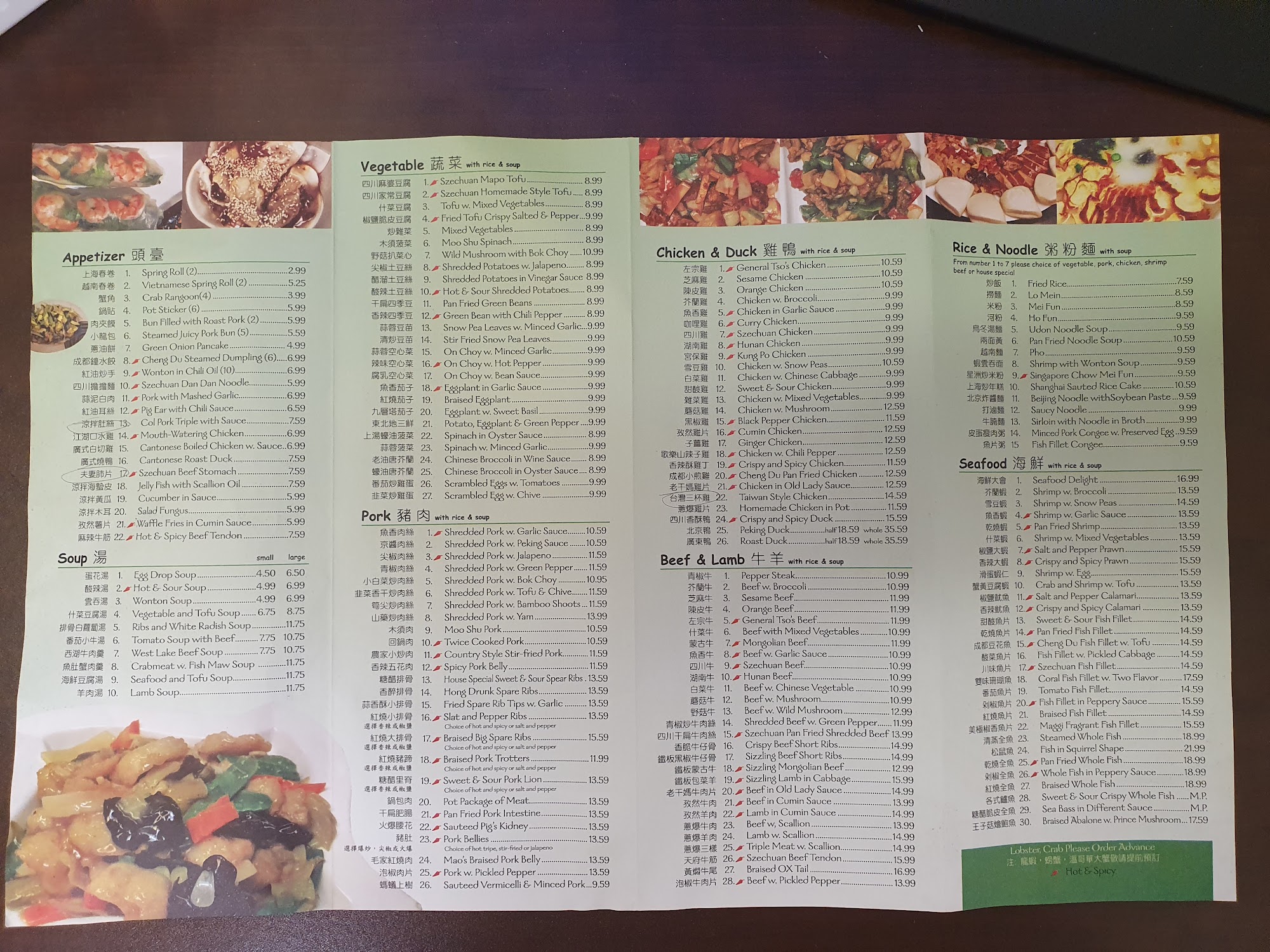 Photo credit: Google