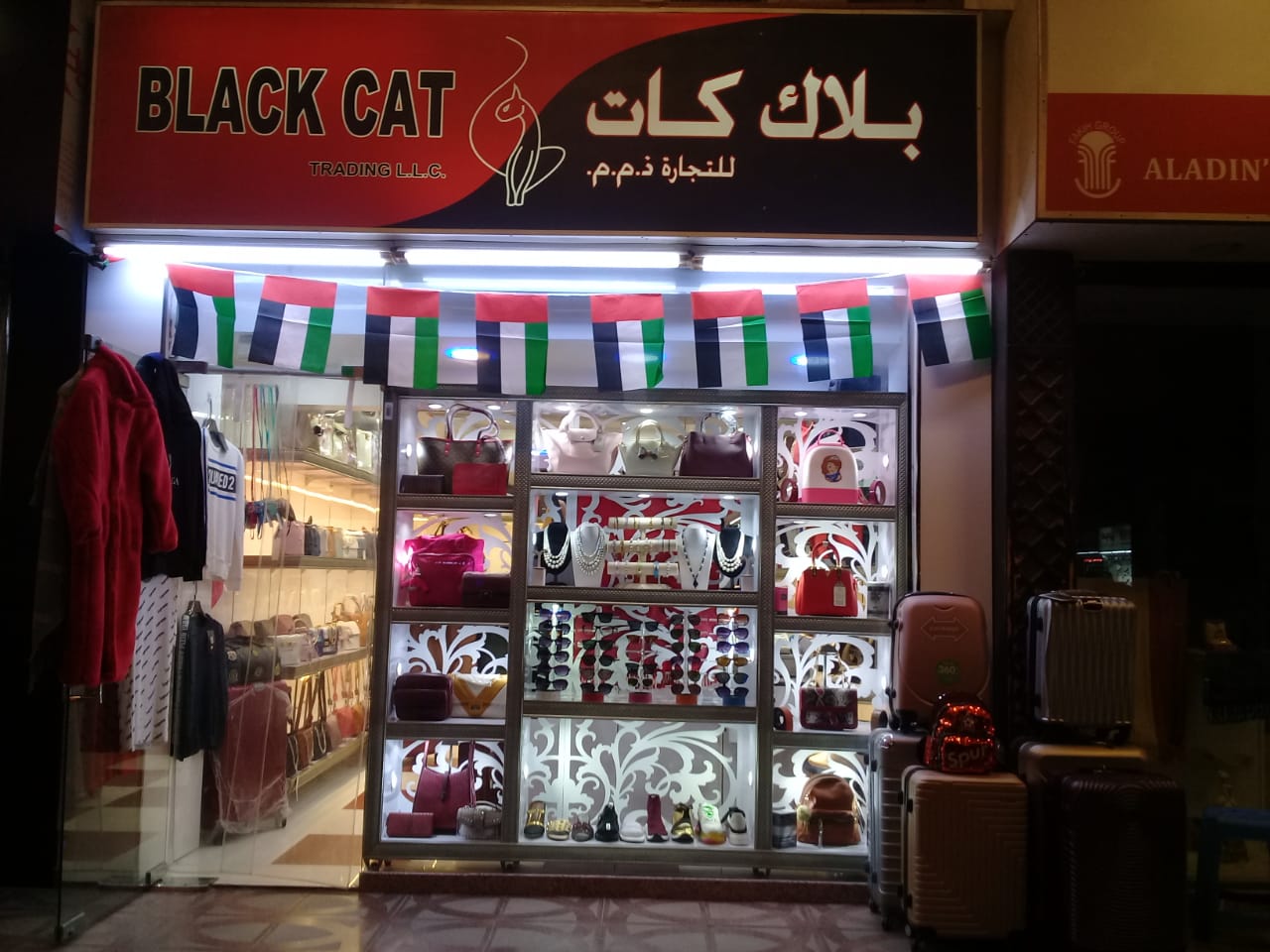 Black Cat Trading