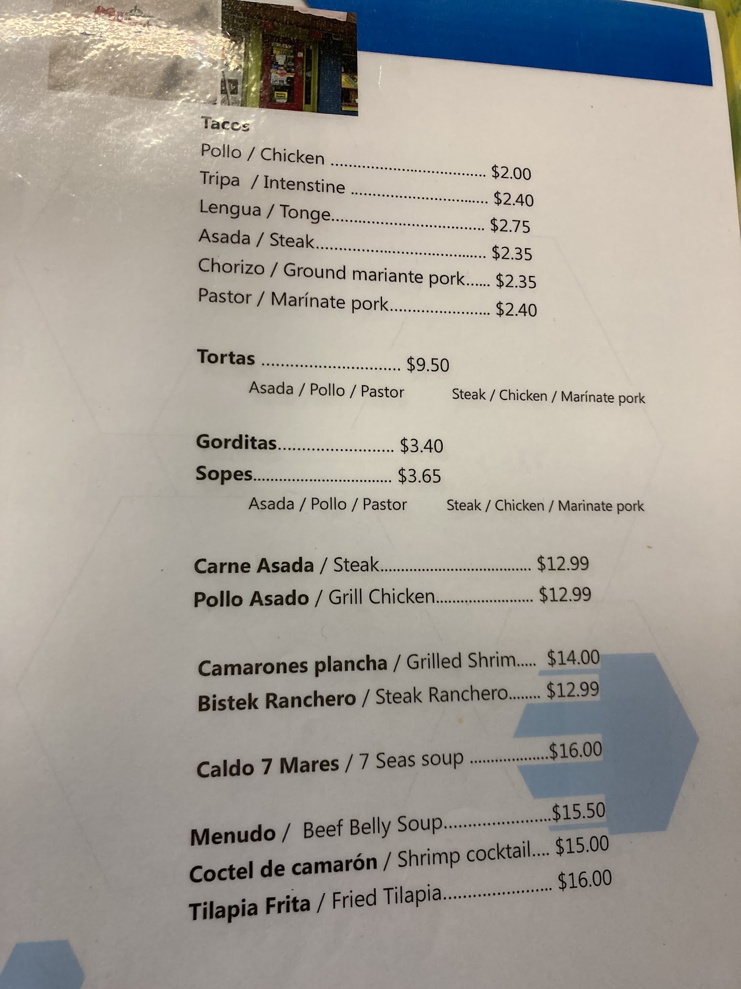 Mi lindo Cuernavaca Menu