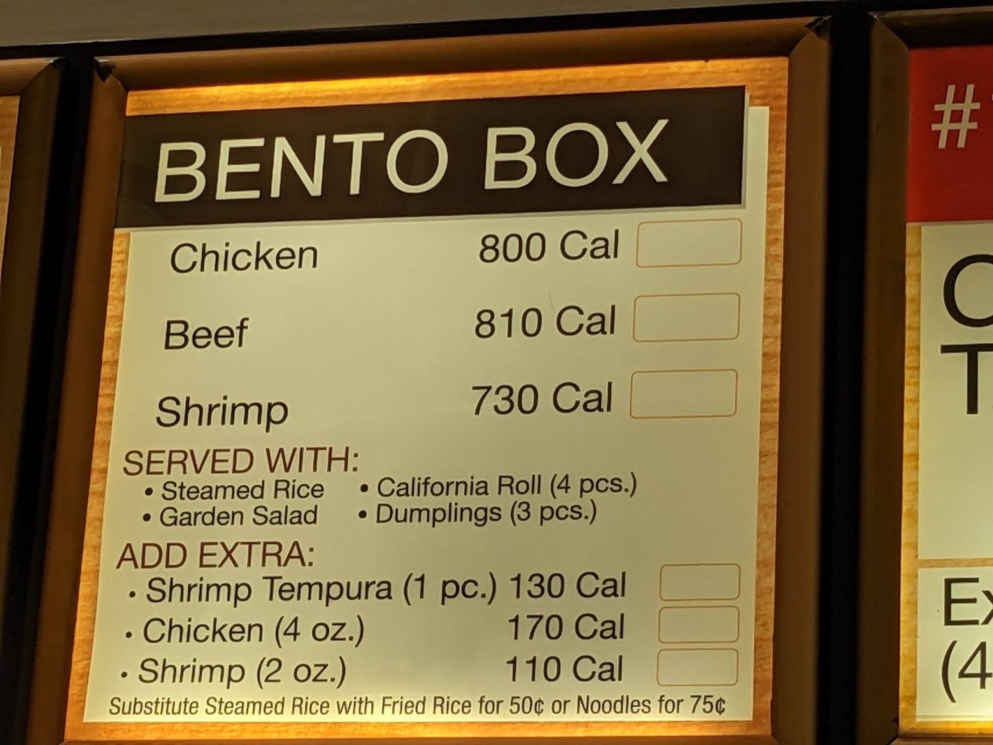 Sarku Japan Menu