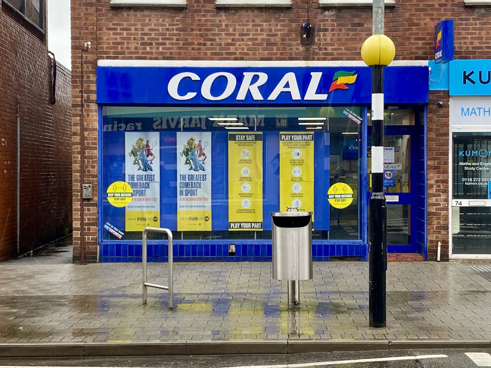 Coral