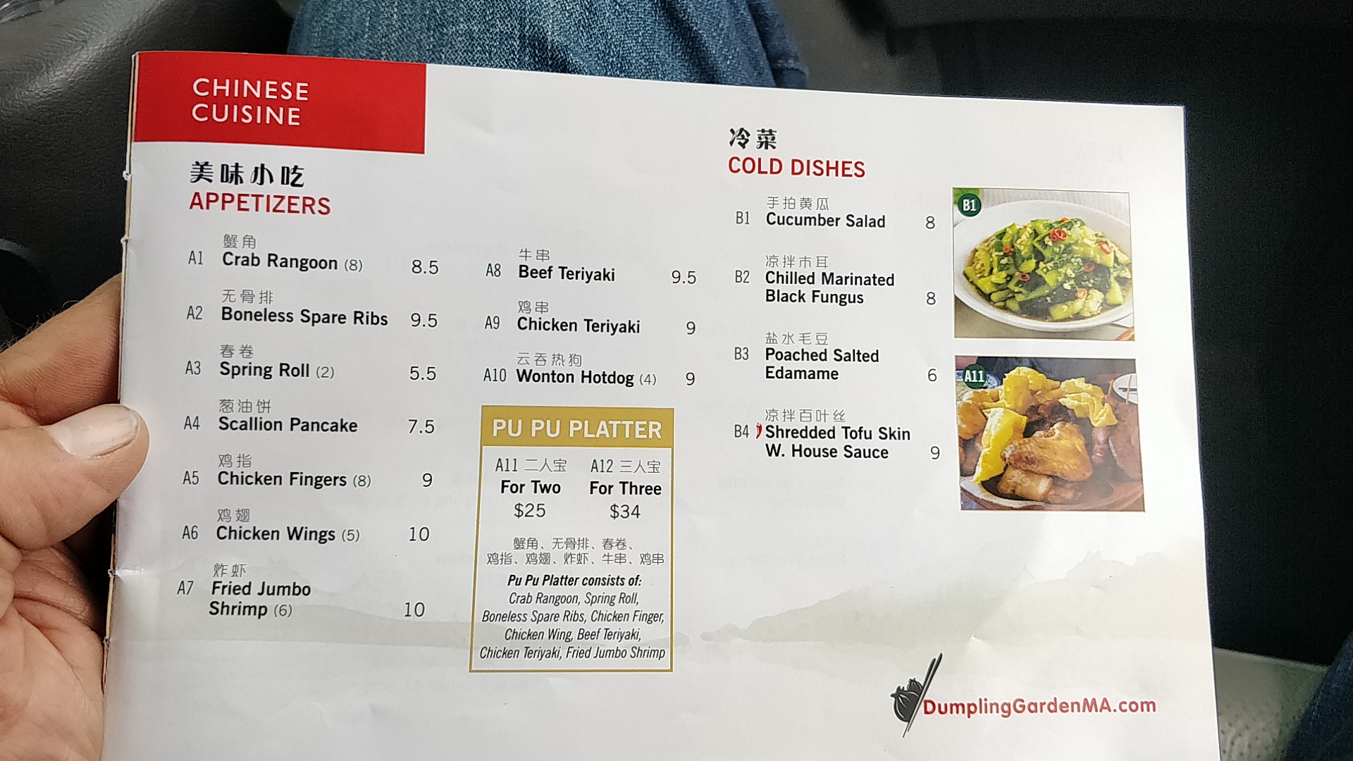 Photo credit: Google