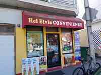 Heielvis convenience store