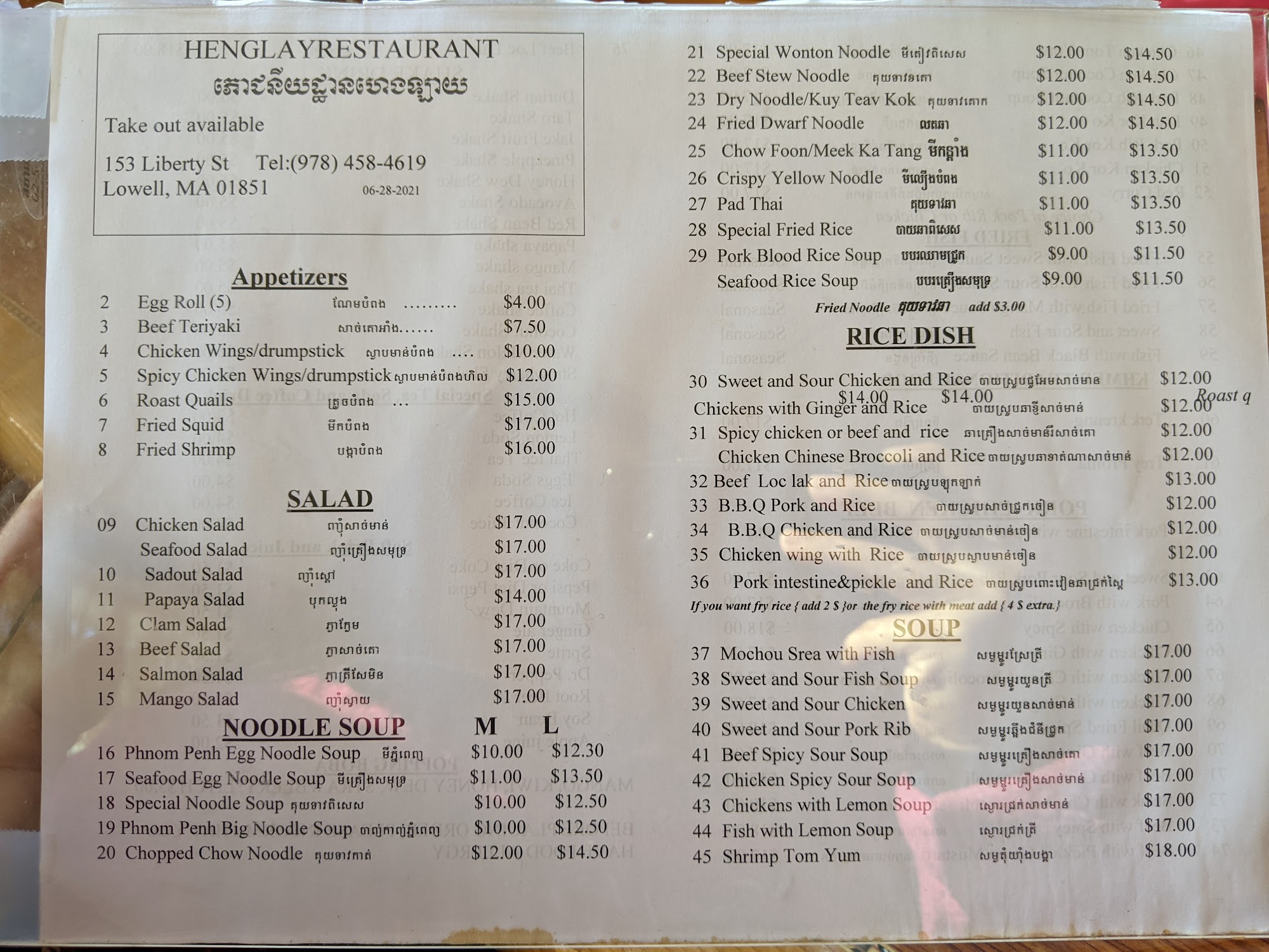 Photo credit: Google