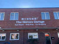 The Heroes Garage