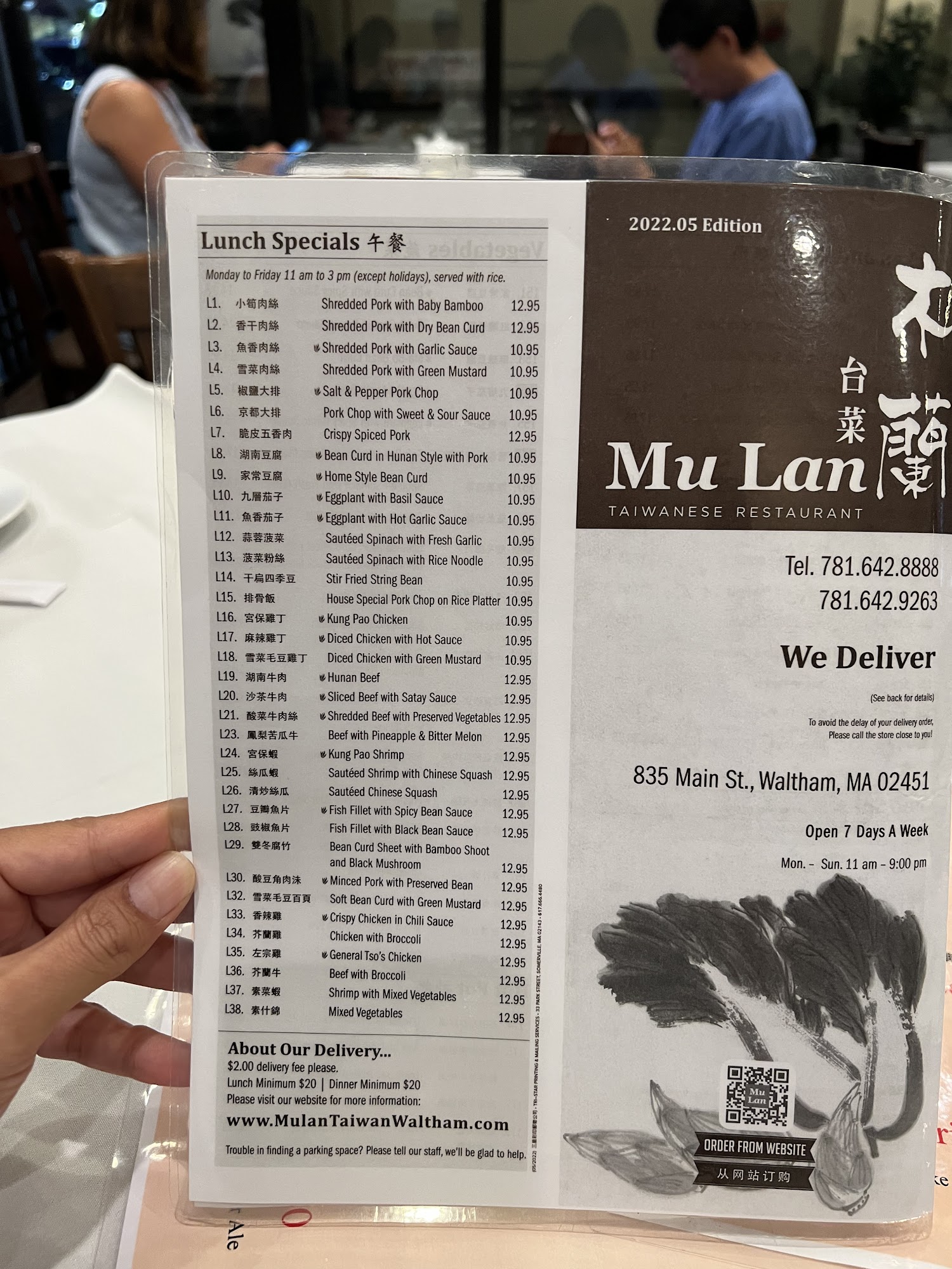 Photo credit: Google