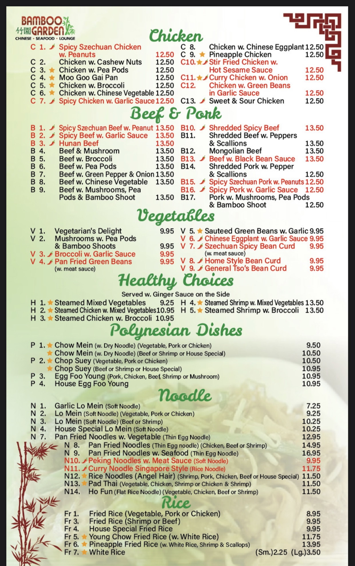 Bamboo Garden, West Boylston - Menu, Reviews (171), Photos (28 ...