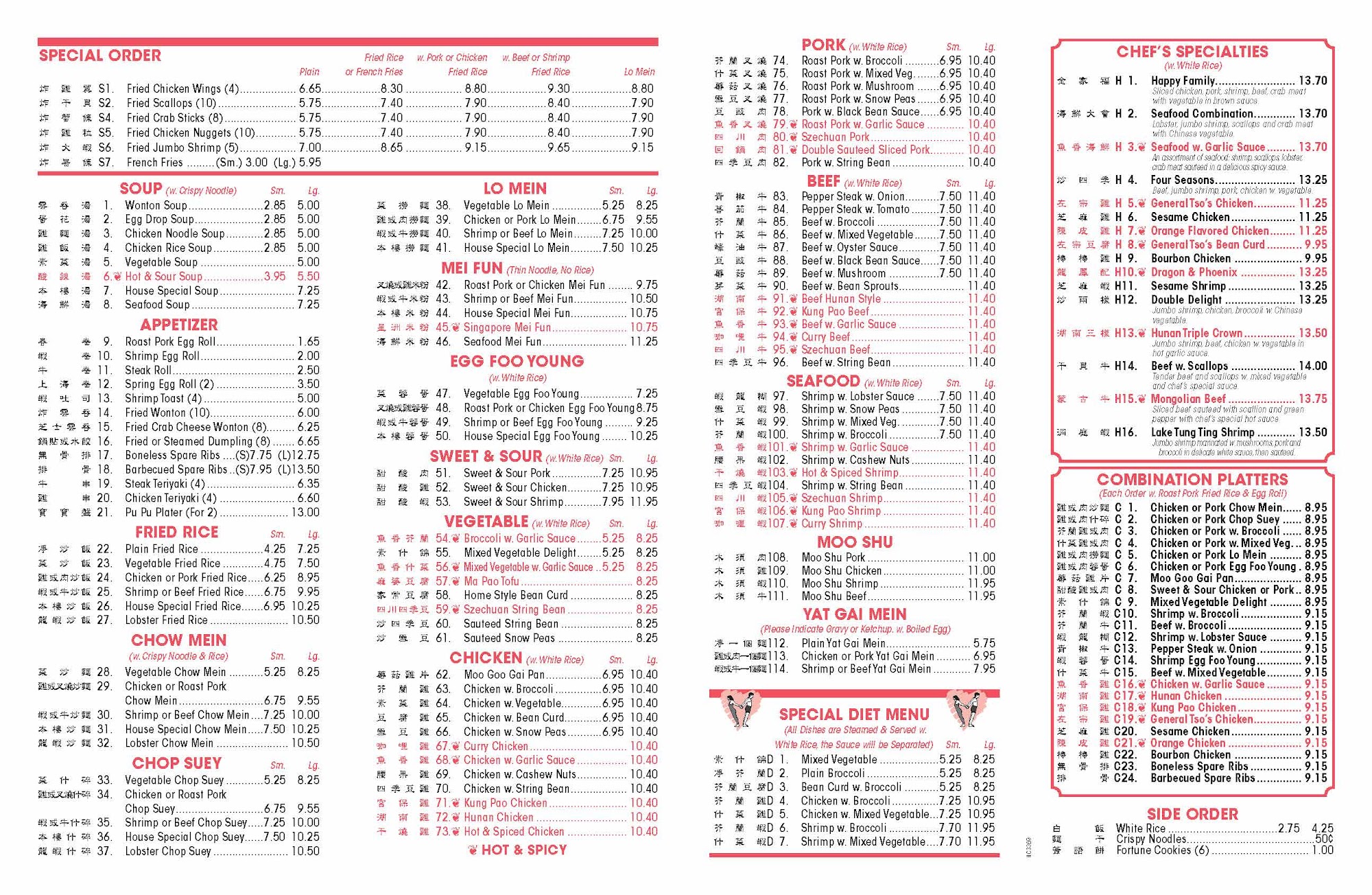 Chinatown Express Menu