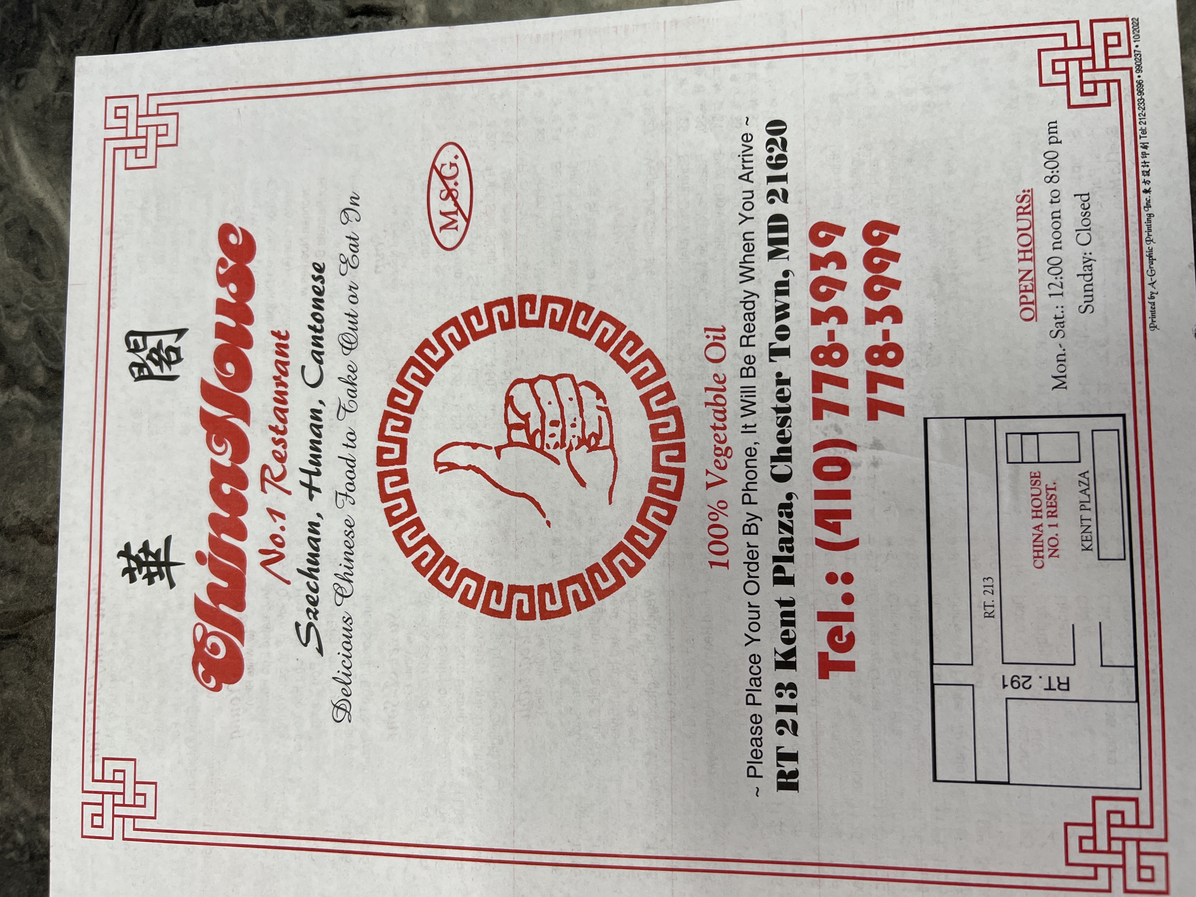 Photo credit: restaurantji