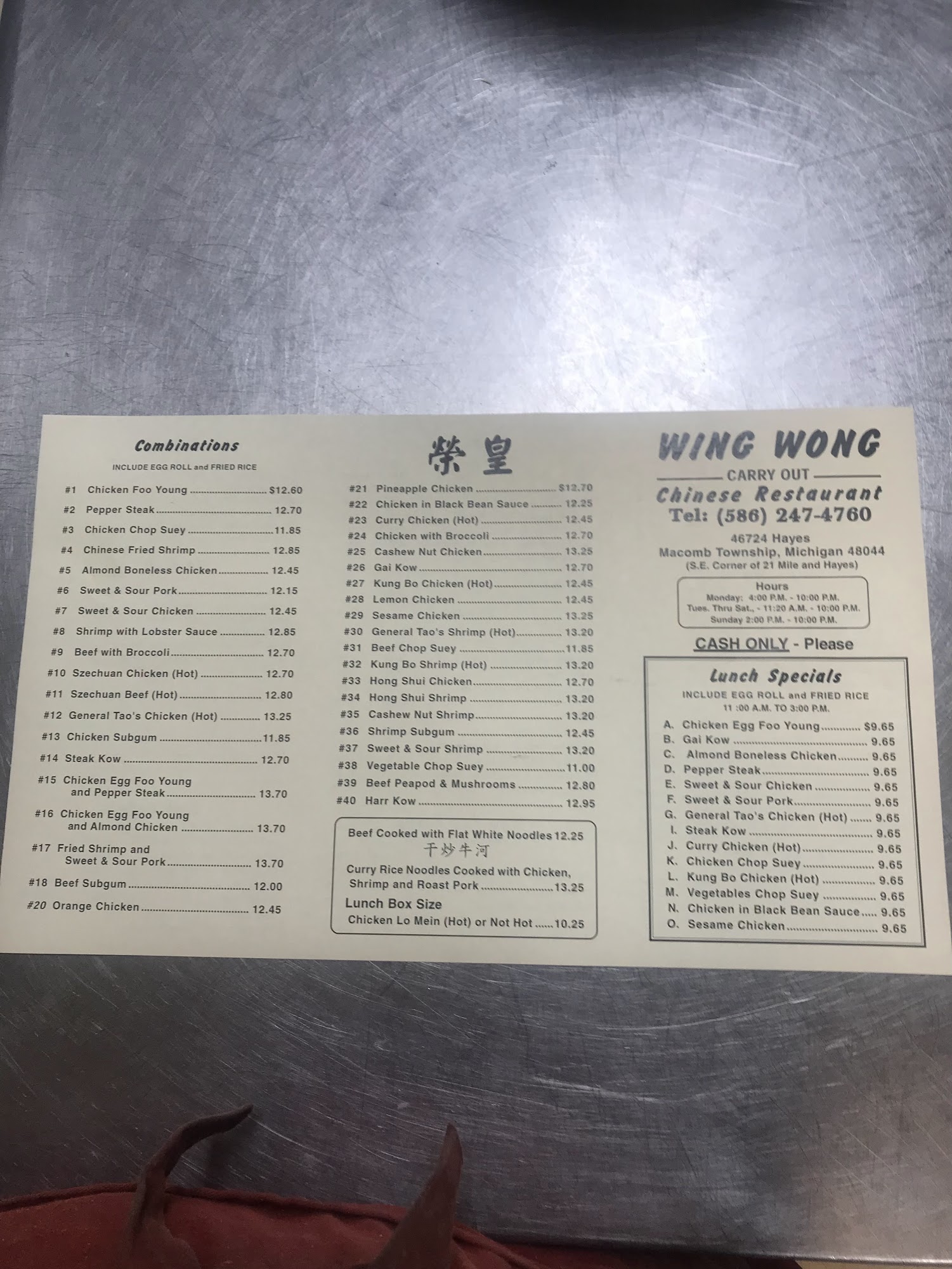 Photo credit: Google