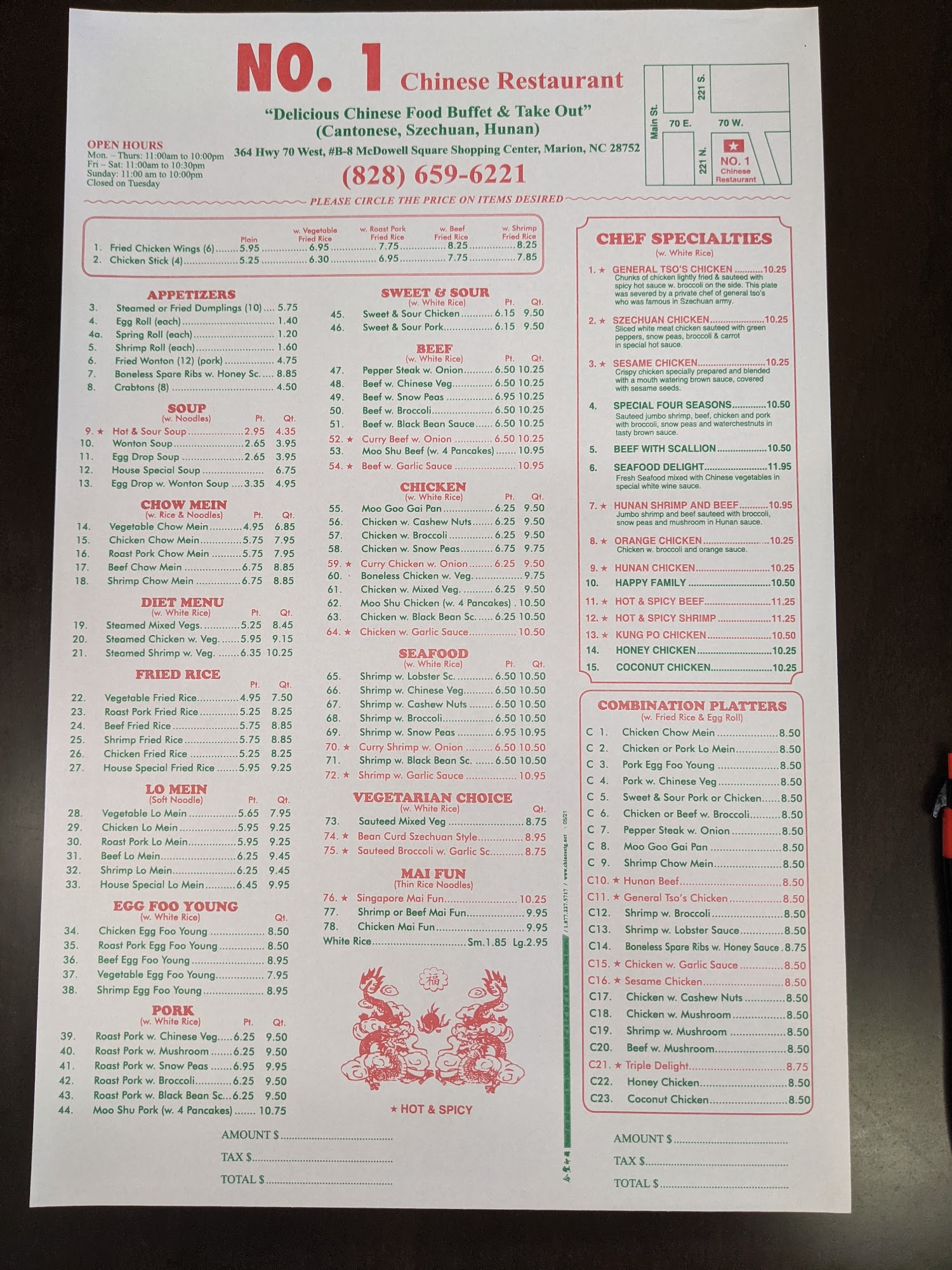 number one china menu marion nc