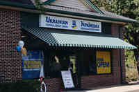 Ukrainian Federal Credit Union - Charlotte Branch