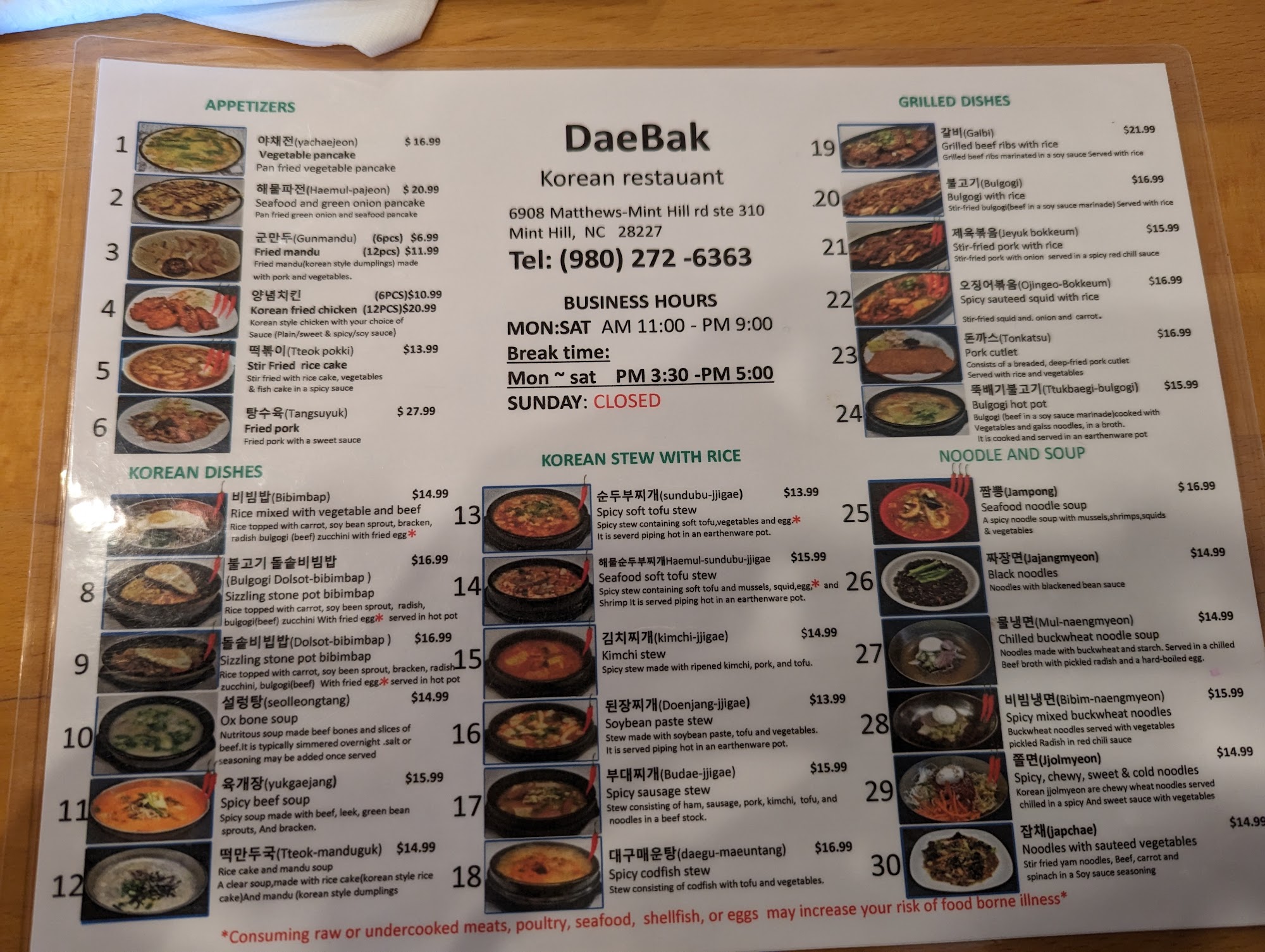 Photo credit: Google