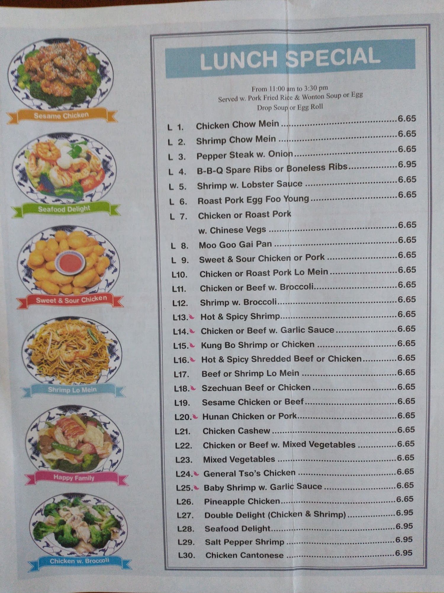 Taste of China Restaurant Menu