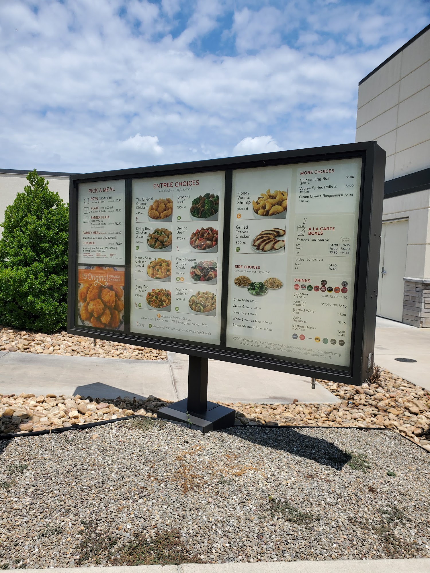 Panda Express Menu