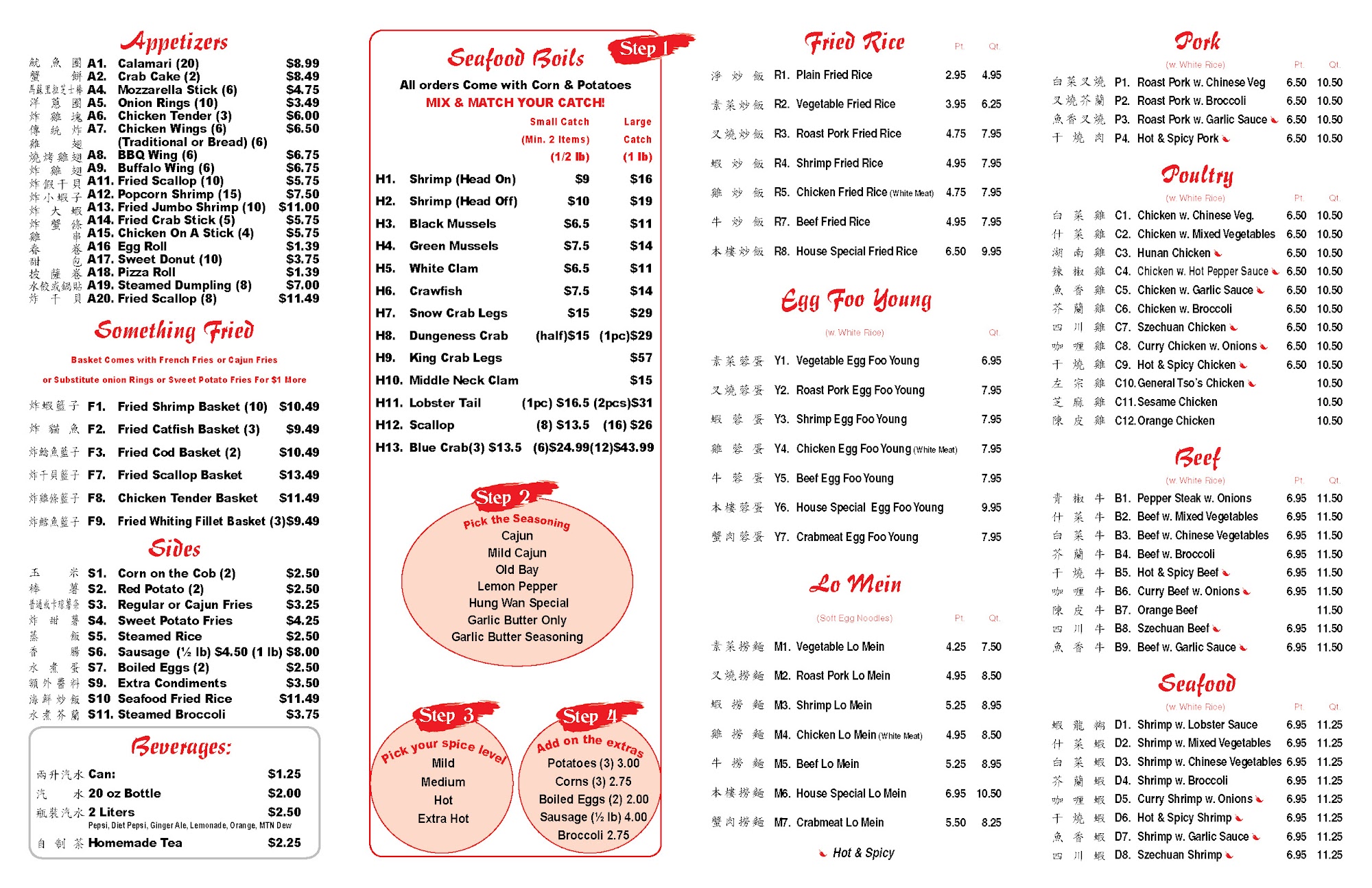 Hungwan Crab Menu