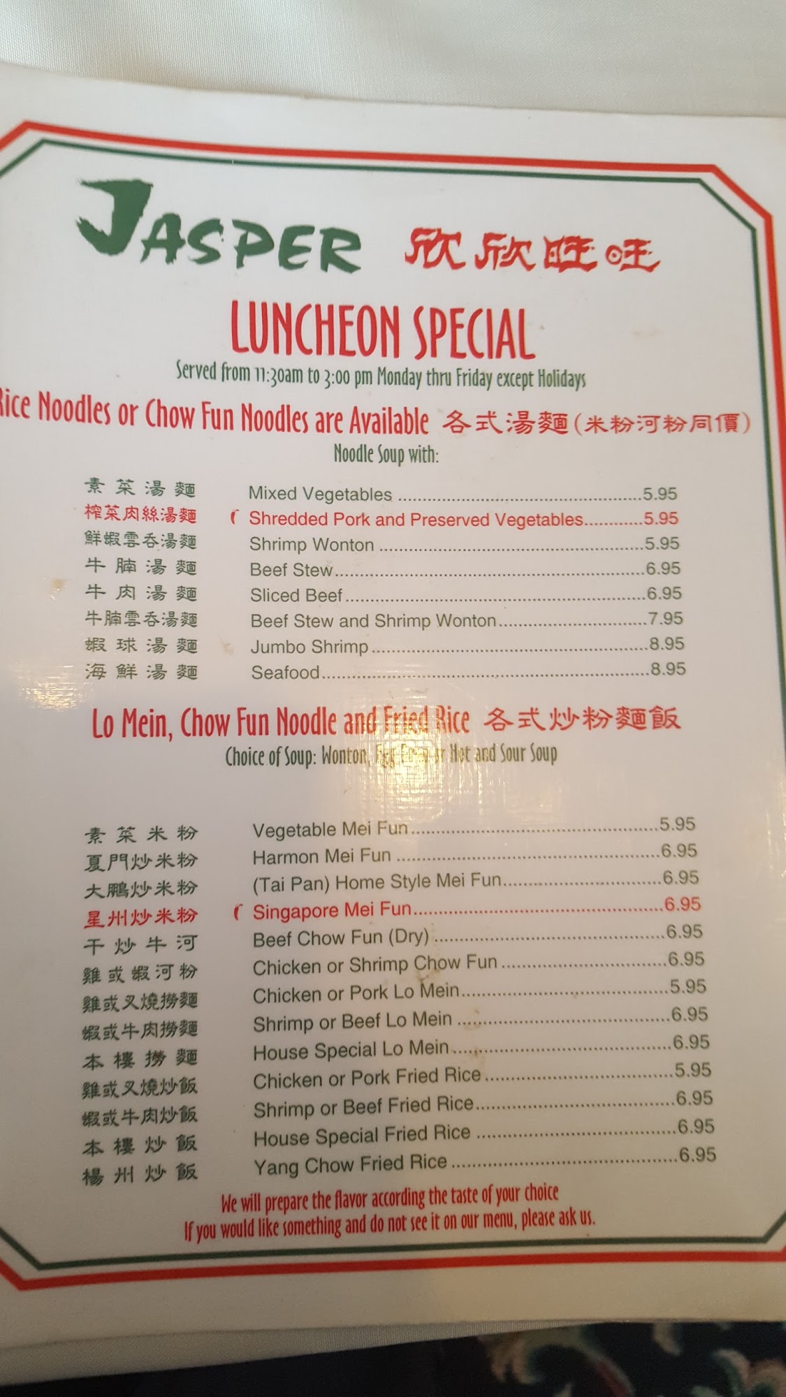Jasper Chinese Restaurant Menu