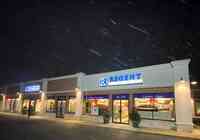 Regent Flooring Kitchen and Bath