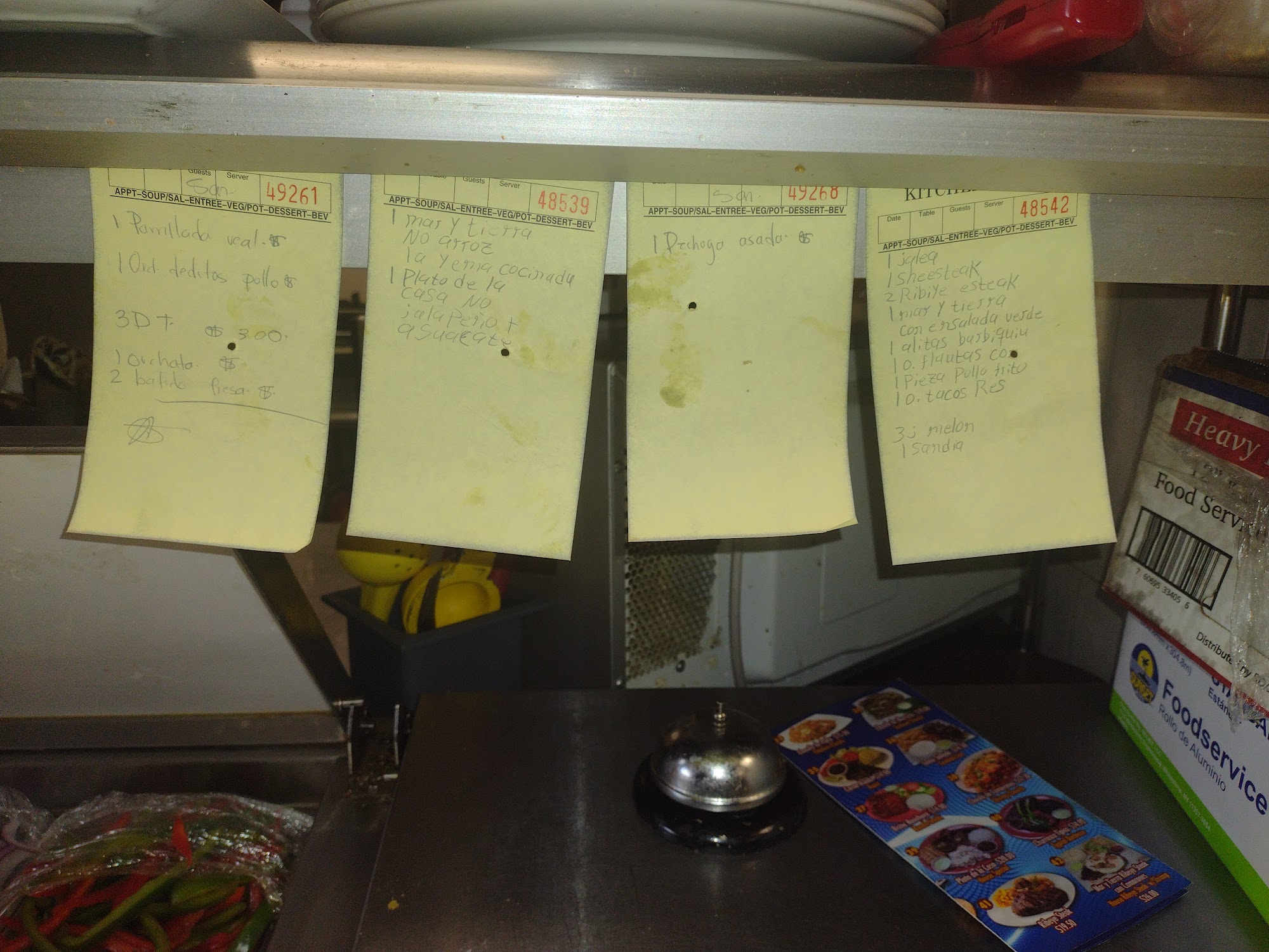 Mar Y Tierra Restaurante Menu