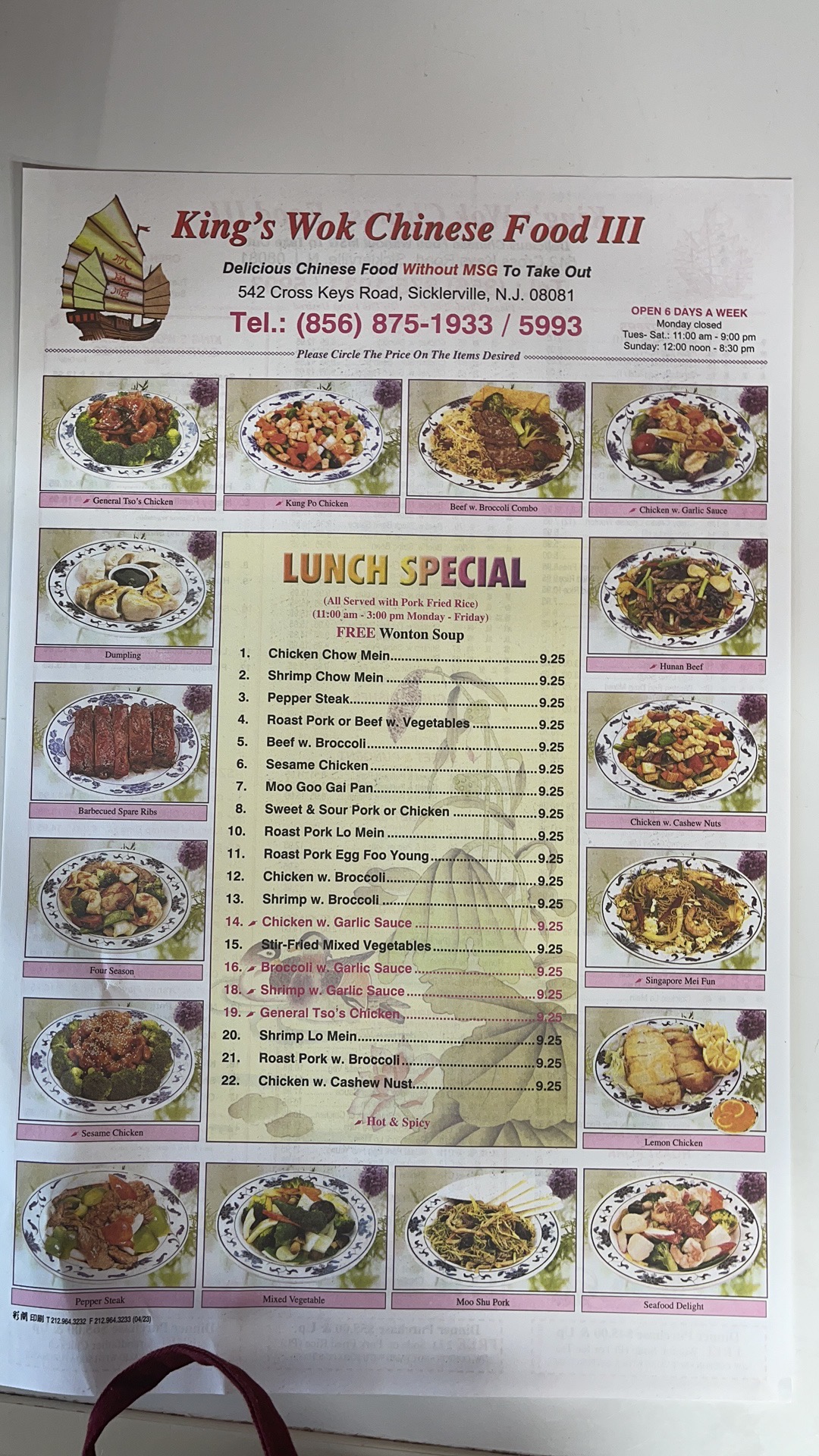 Photo credit: Google