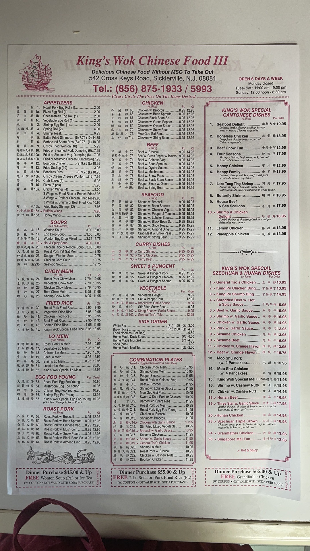 Photo credit: Restaurantji