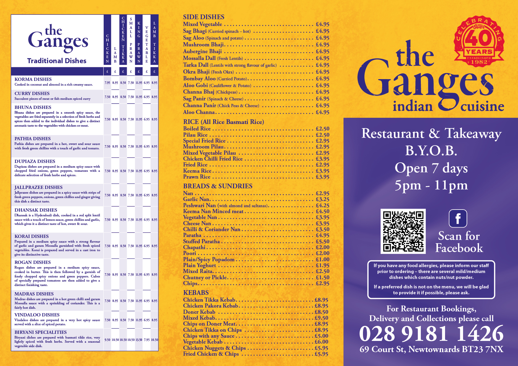 The Ganges Indian restaurant Menu