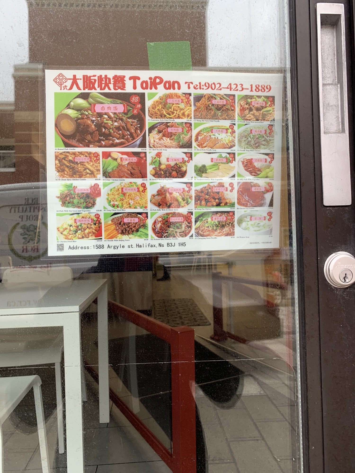 Taipan Express Menu