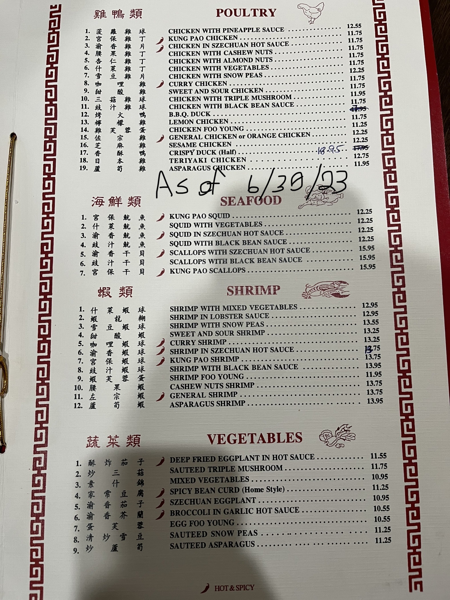 Photo credit: Restaurantji