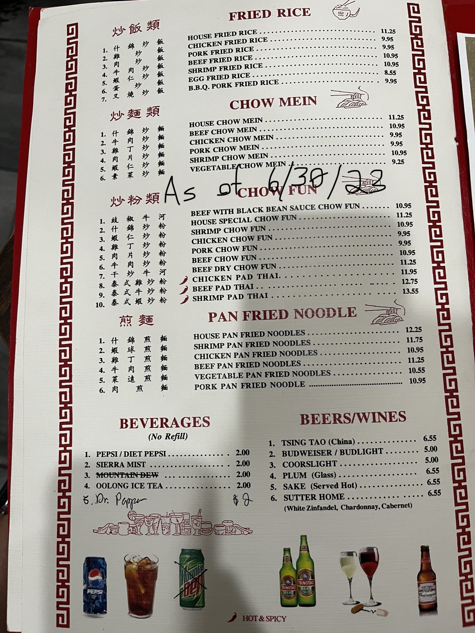 Photo credit: Restaurantji