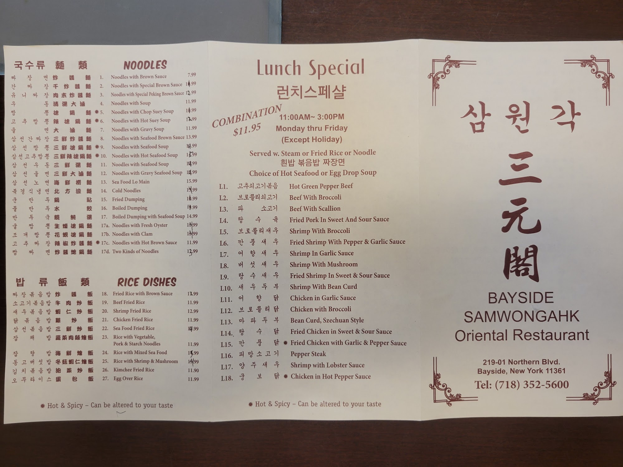 Photo credit: Google