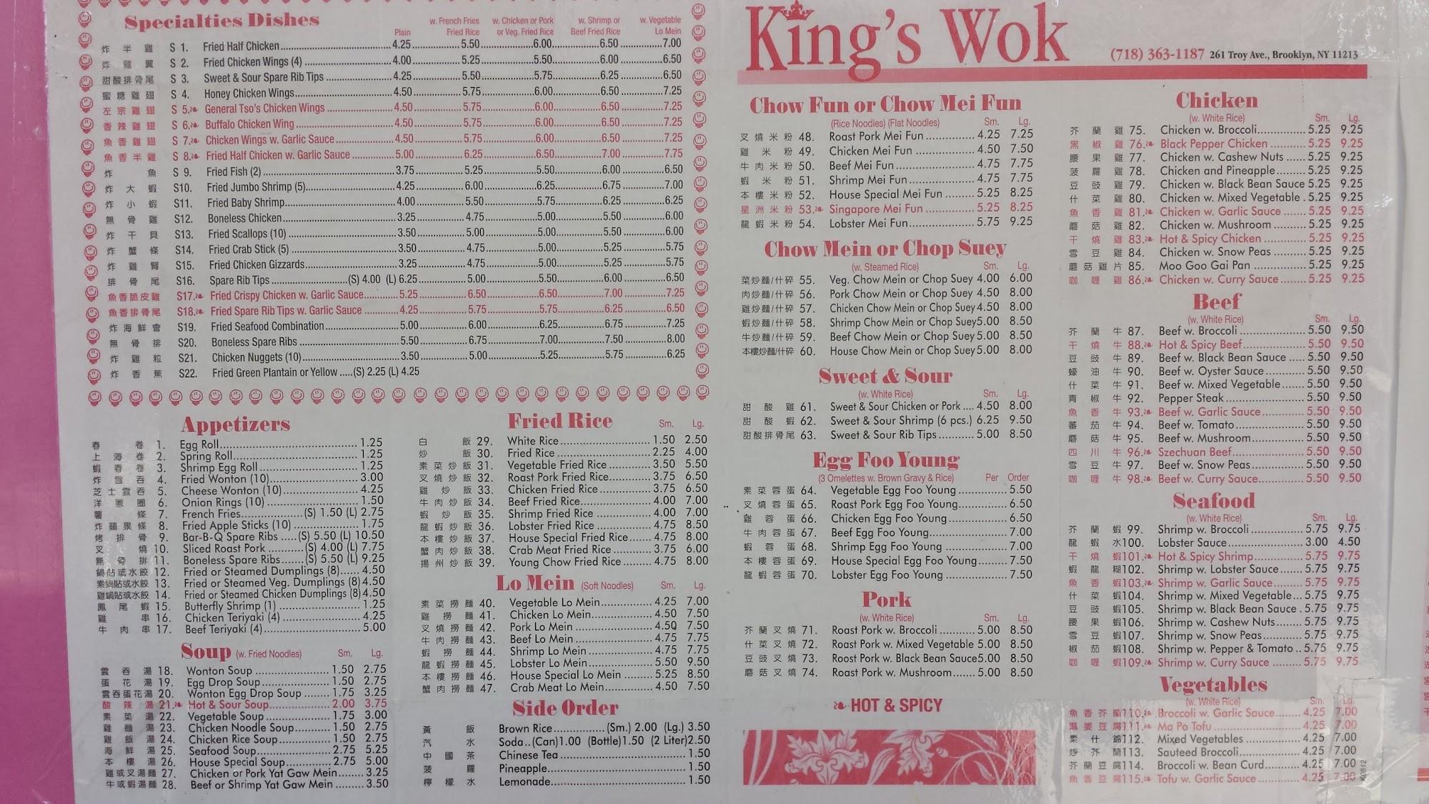 King's Wok Kitchen Menu