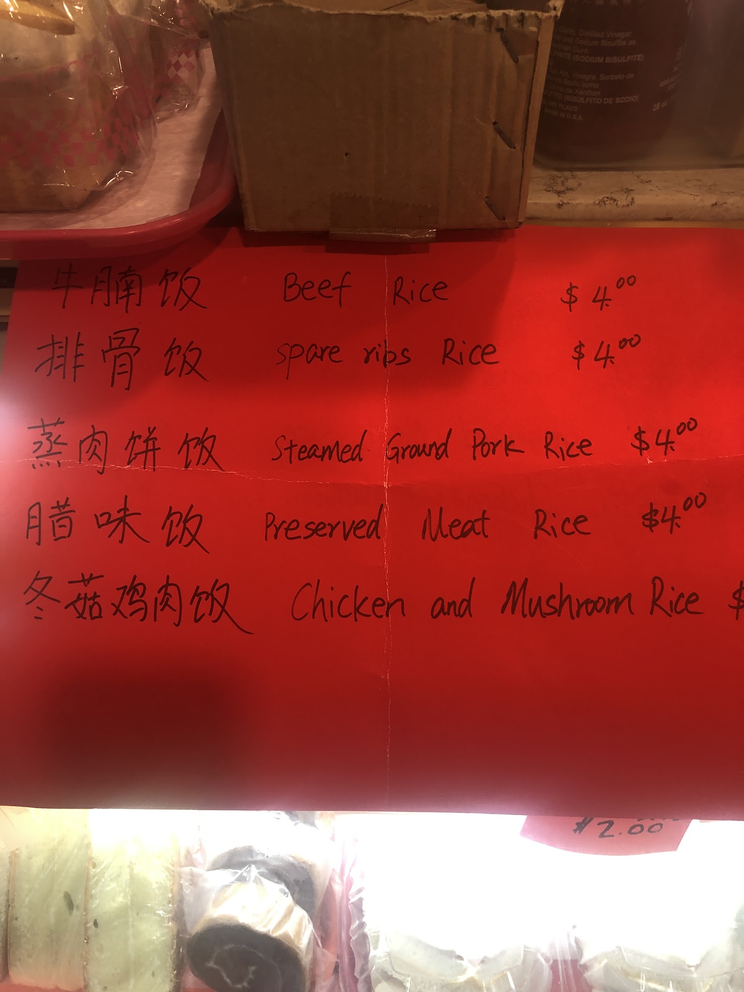 NewPanda Bakery Inc. Menu