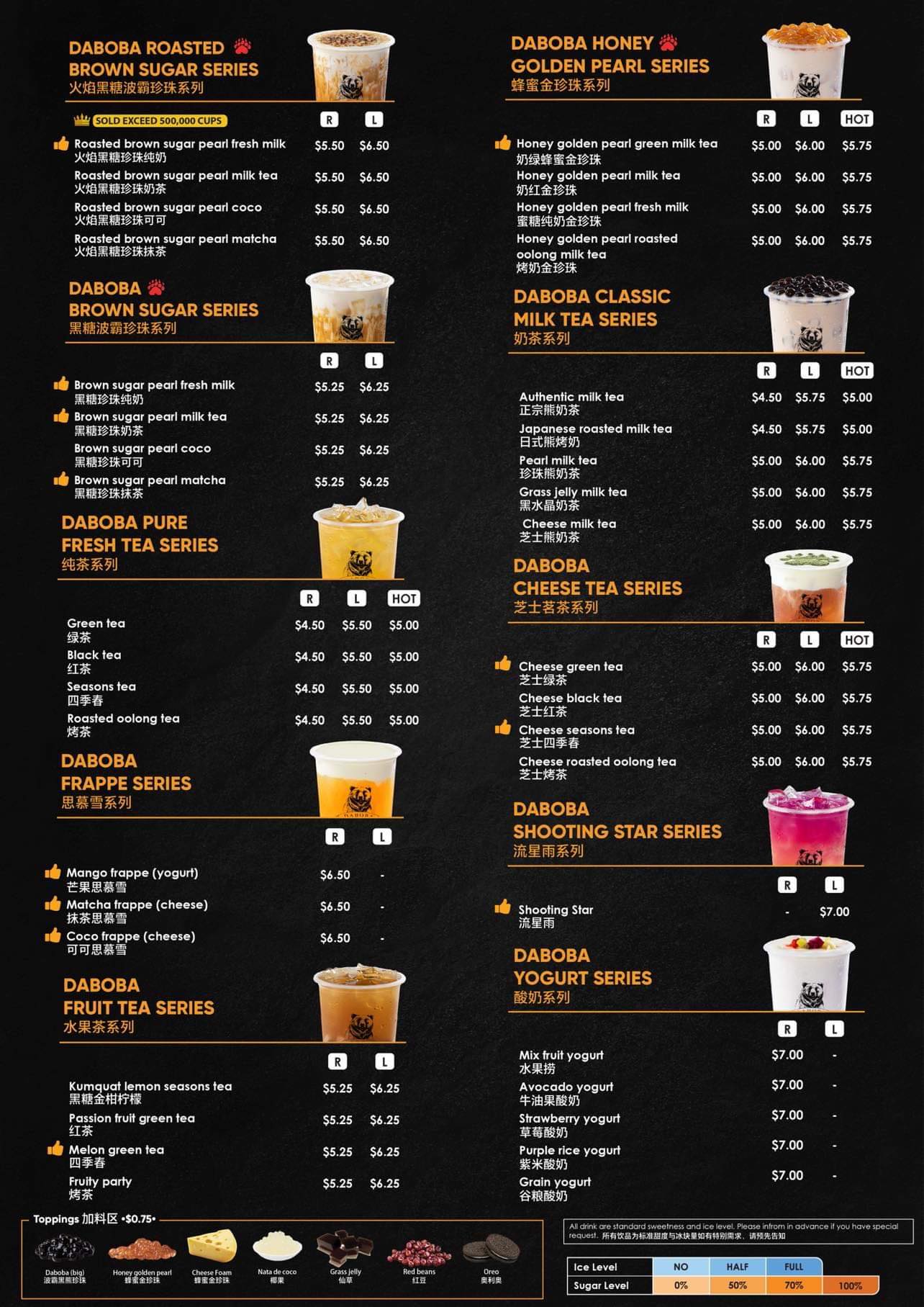 Daboba Menu