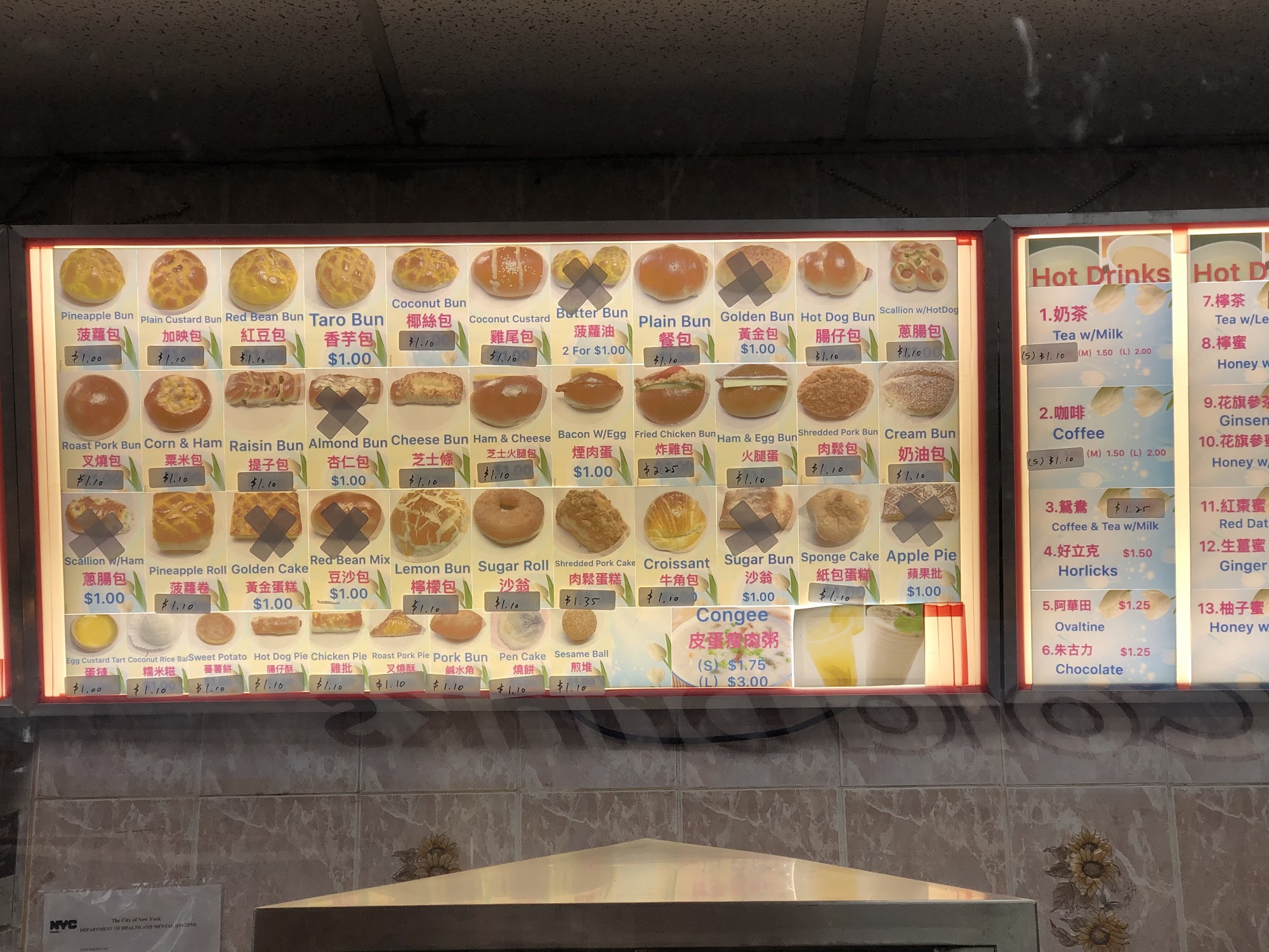 D & S Bakery Inc Menu