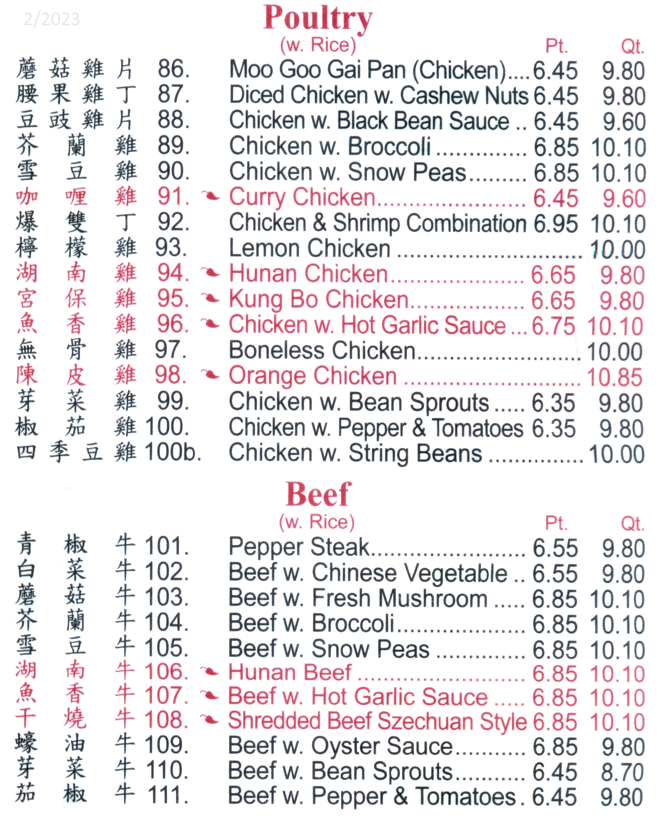 Photo credit: Restaurantji