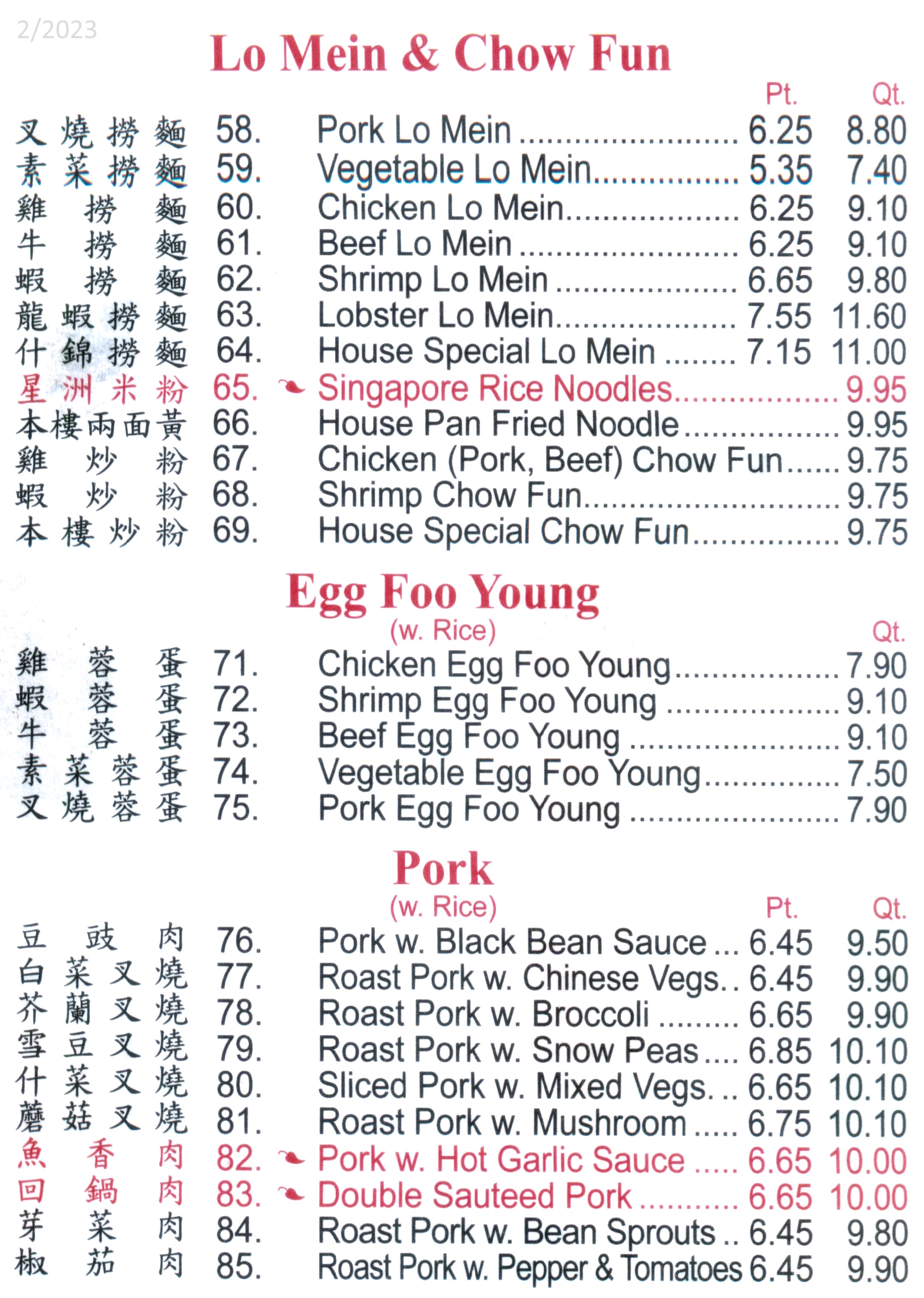 Photo credit: Restaurantji