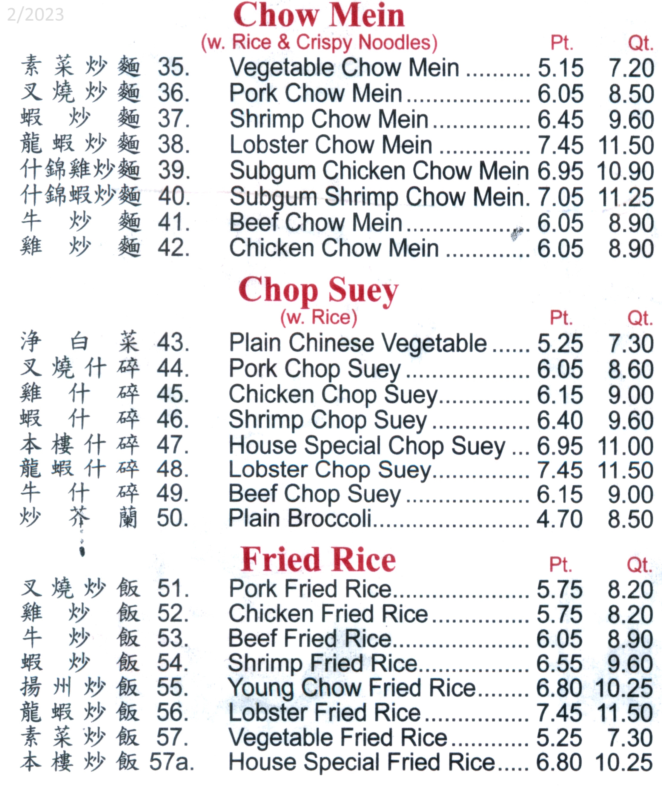 Photo credit: Restaurantji