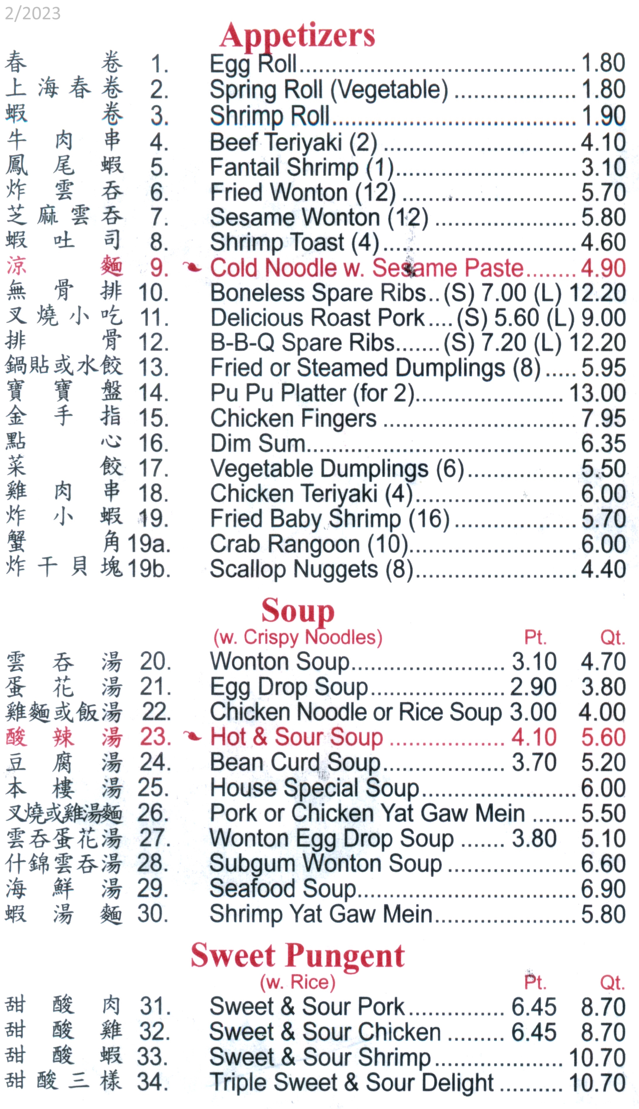 Photo credit: Restaurantji