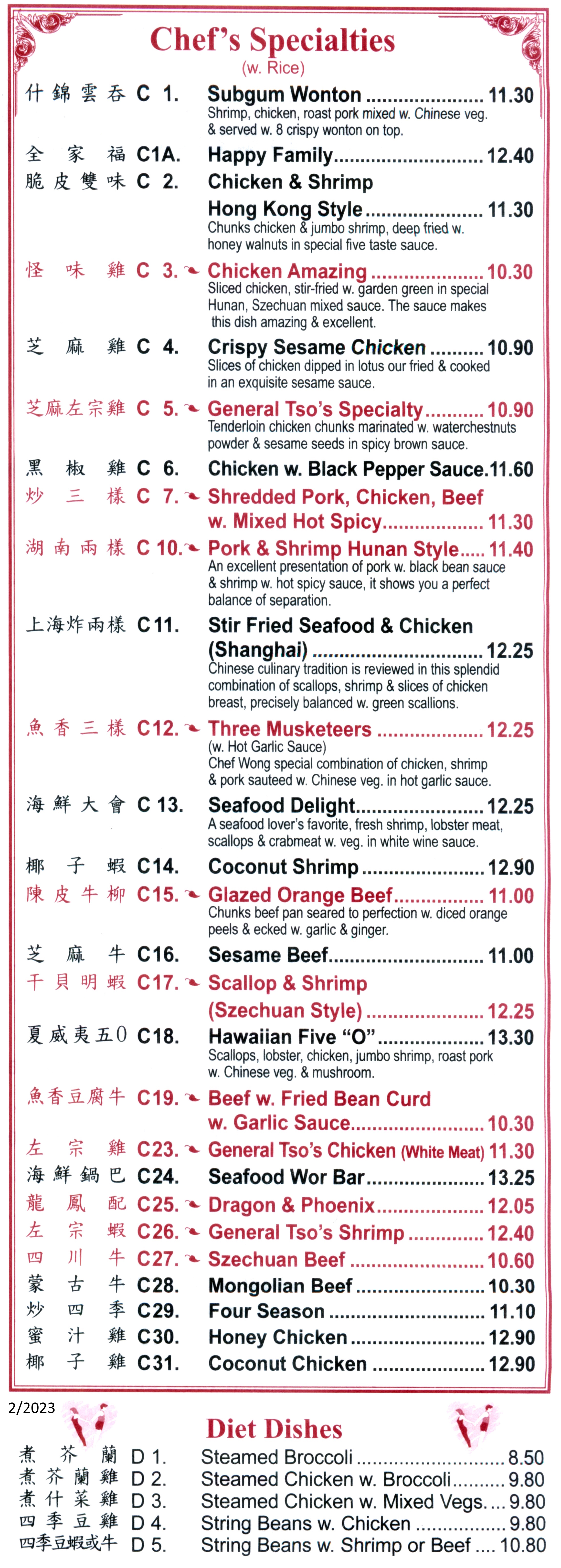 Photo credit: Restaurantji