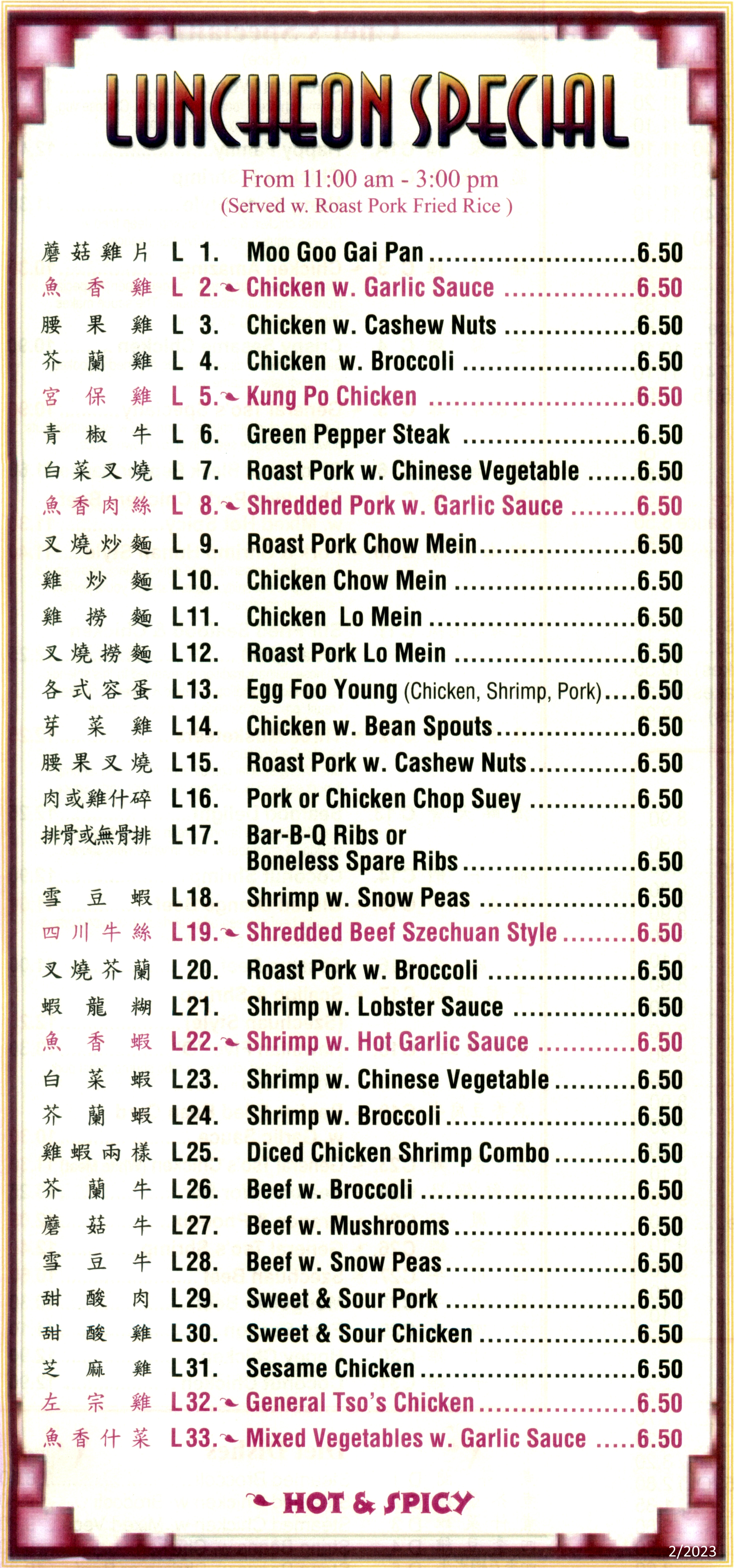 Photo credit: Restaurantji