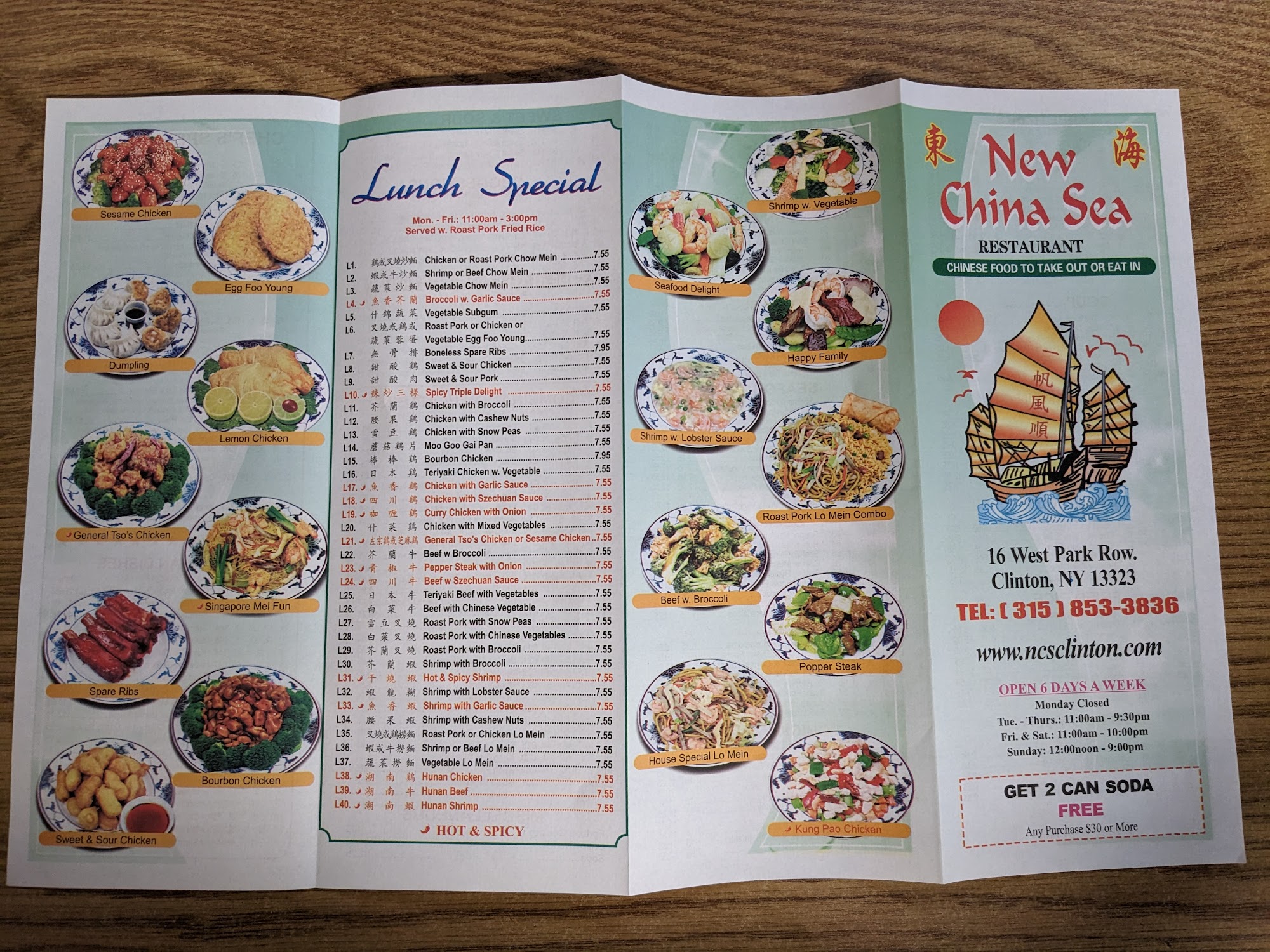 Photo credit: Google