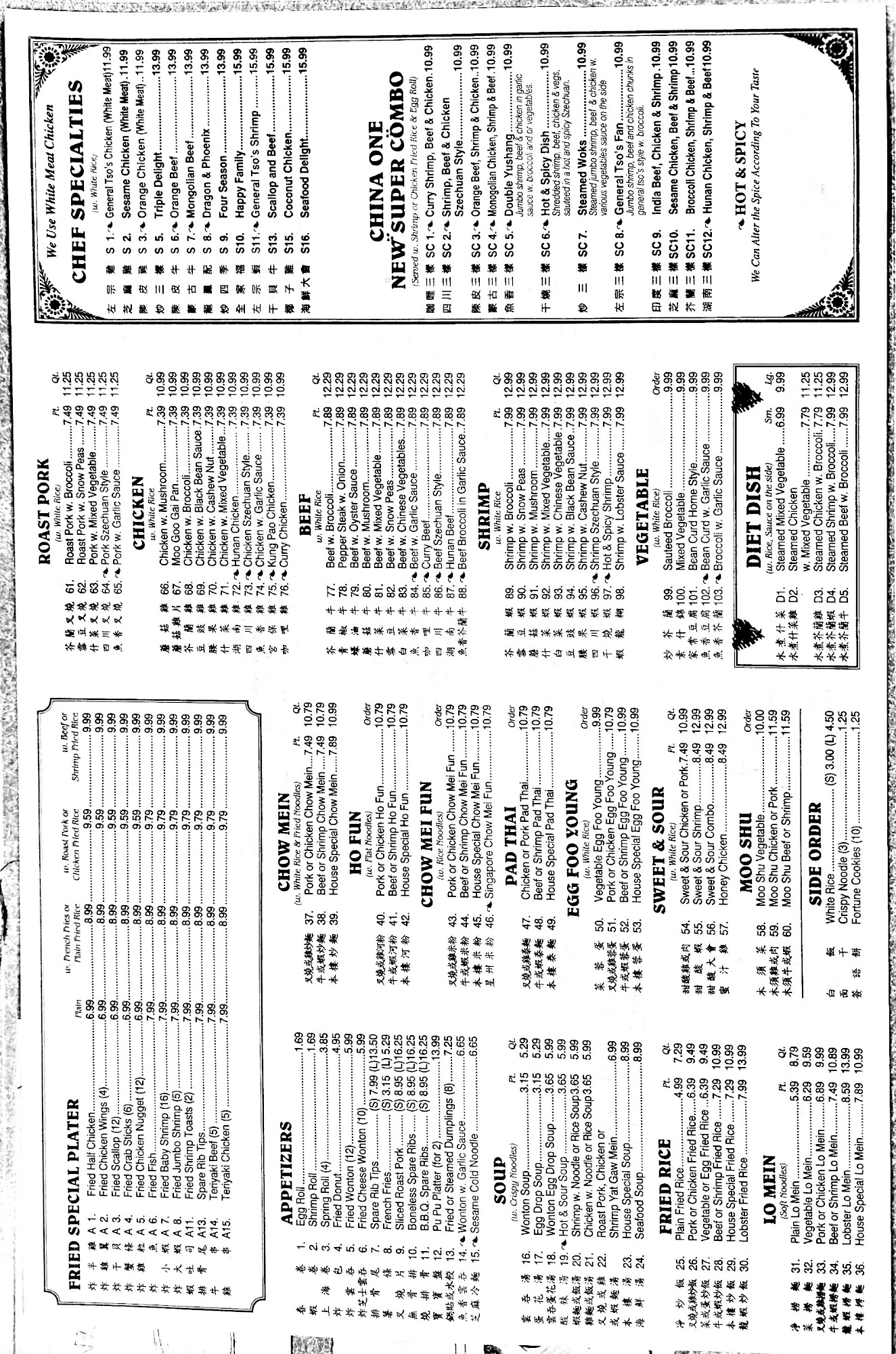 New China one Menu