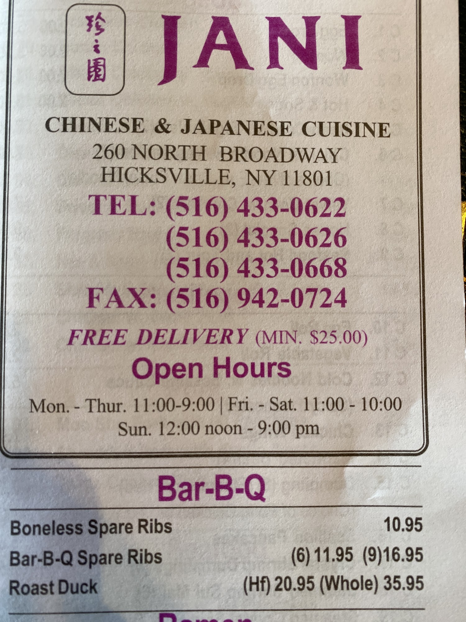 Photo credit: Google