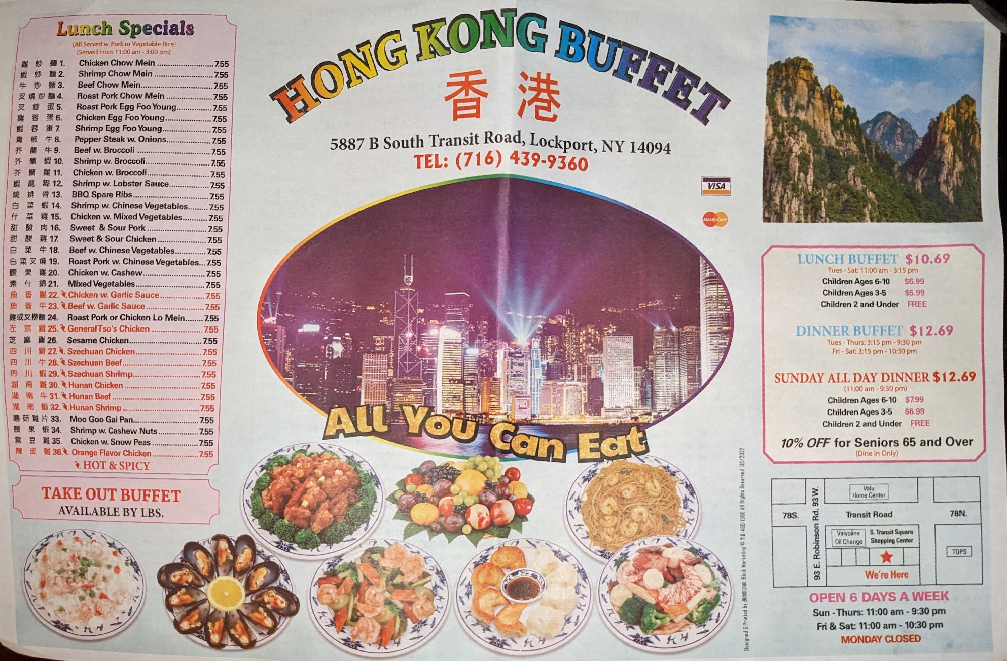Hong Kong Buffet Menu
