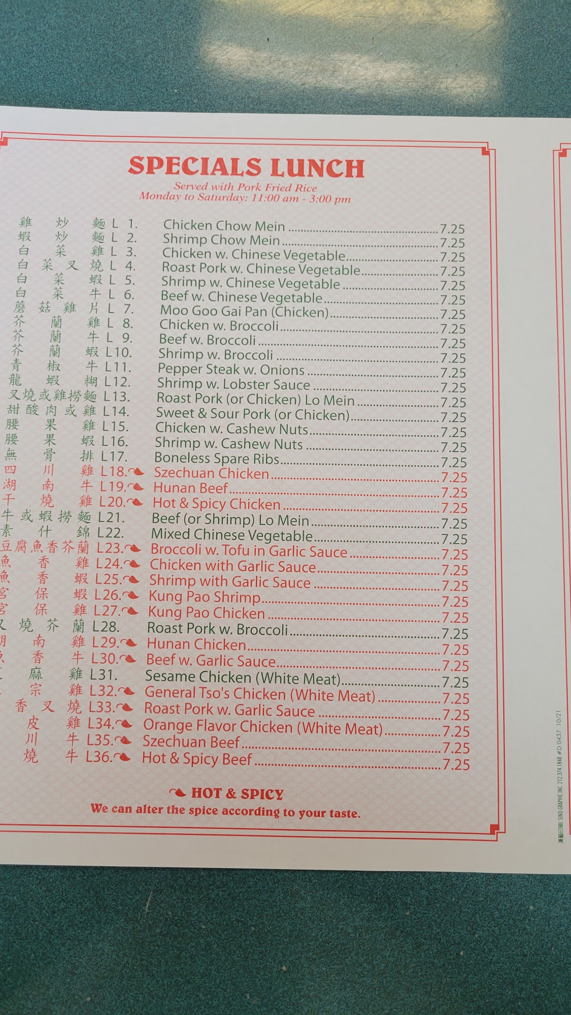 Dragon China Menu