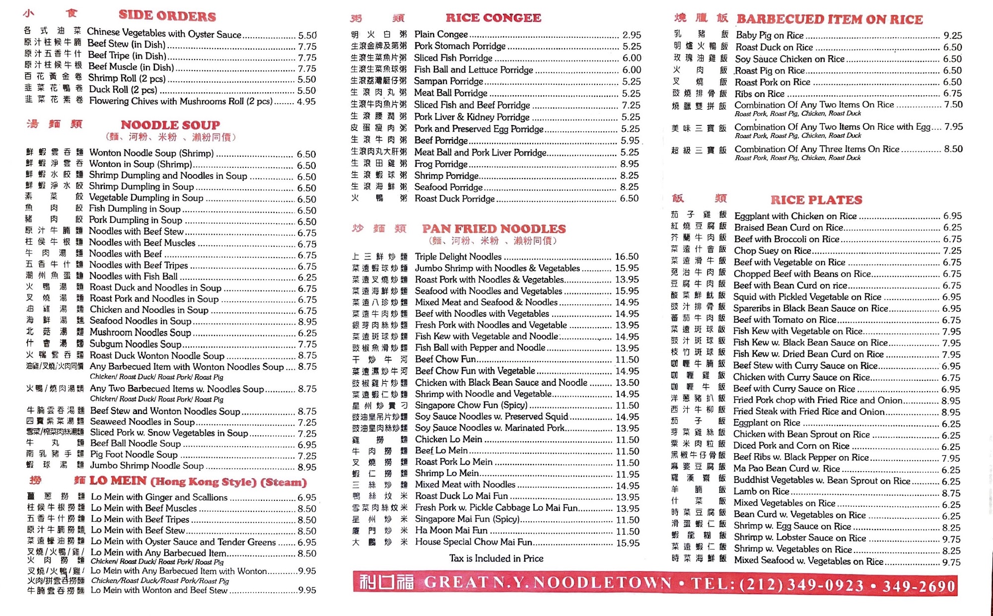 Photo credit: Google